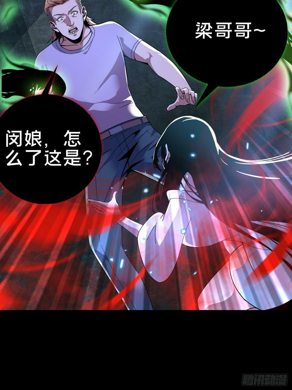 2.抓鬼3
