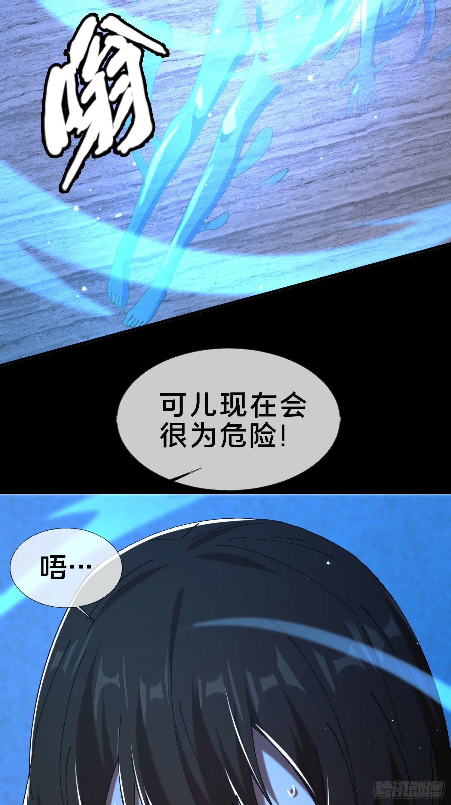 17.妖道！吃我一棍！71