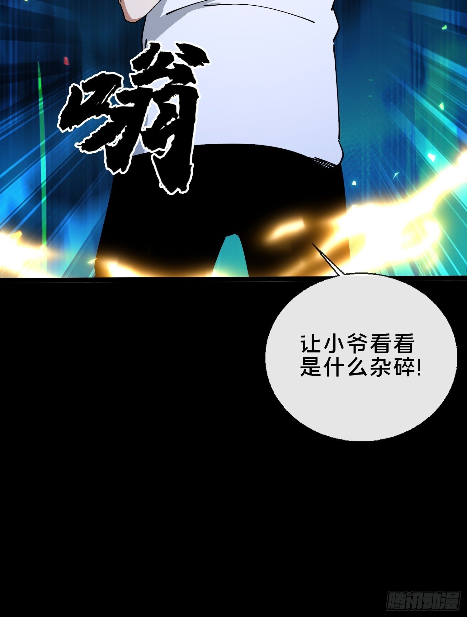 30.追源42