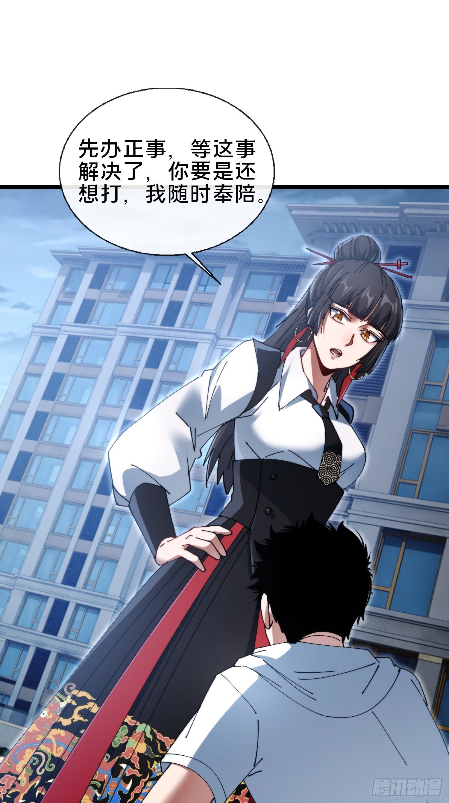40.布下结界27