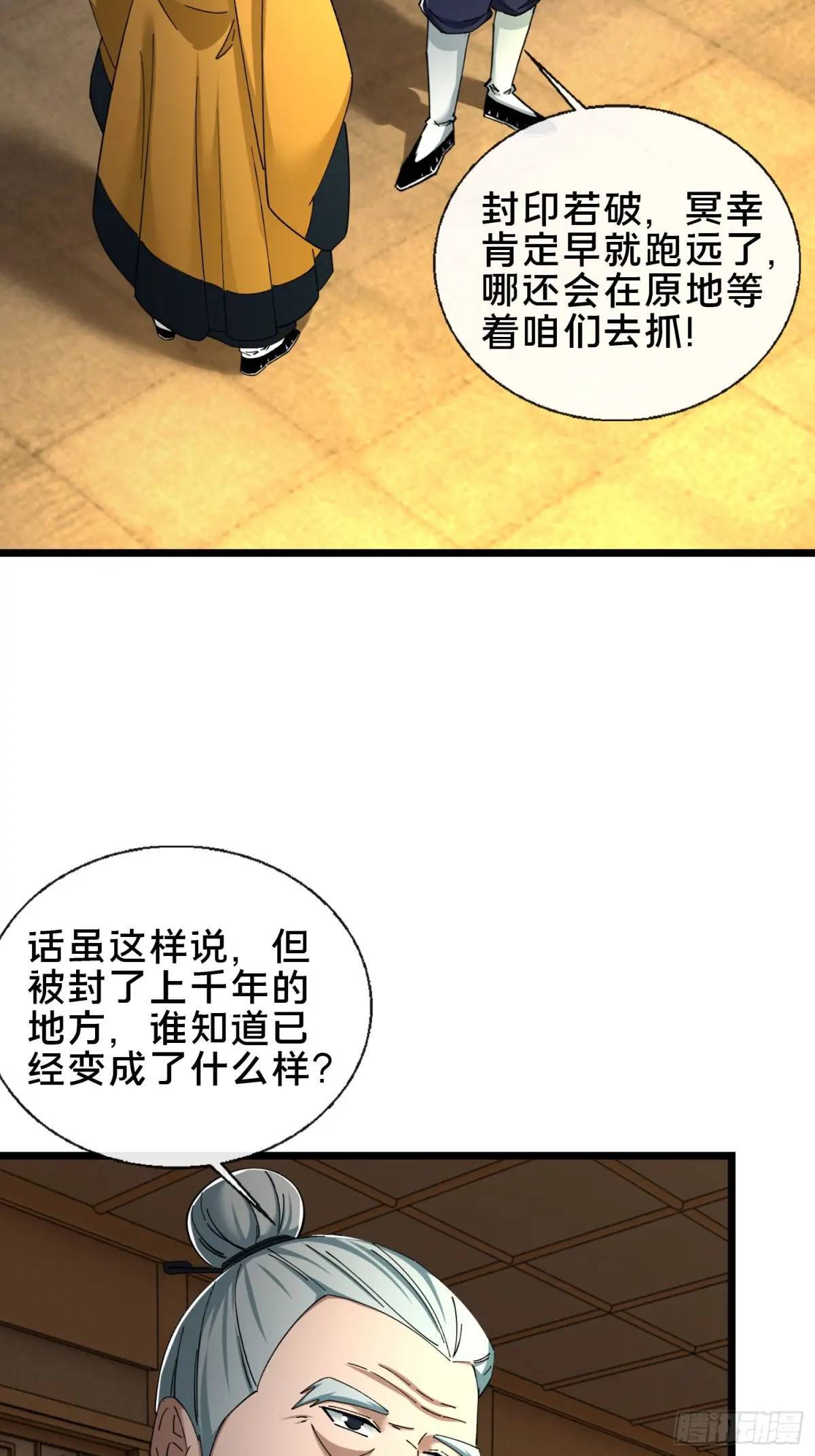 48.权宜之策37
