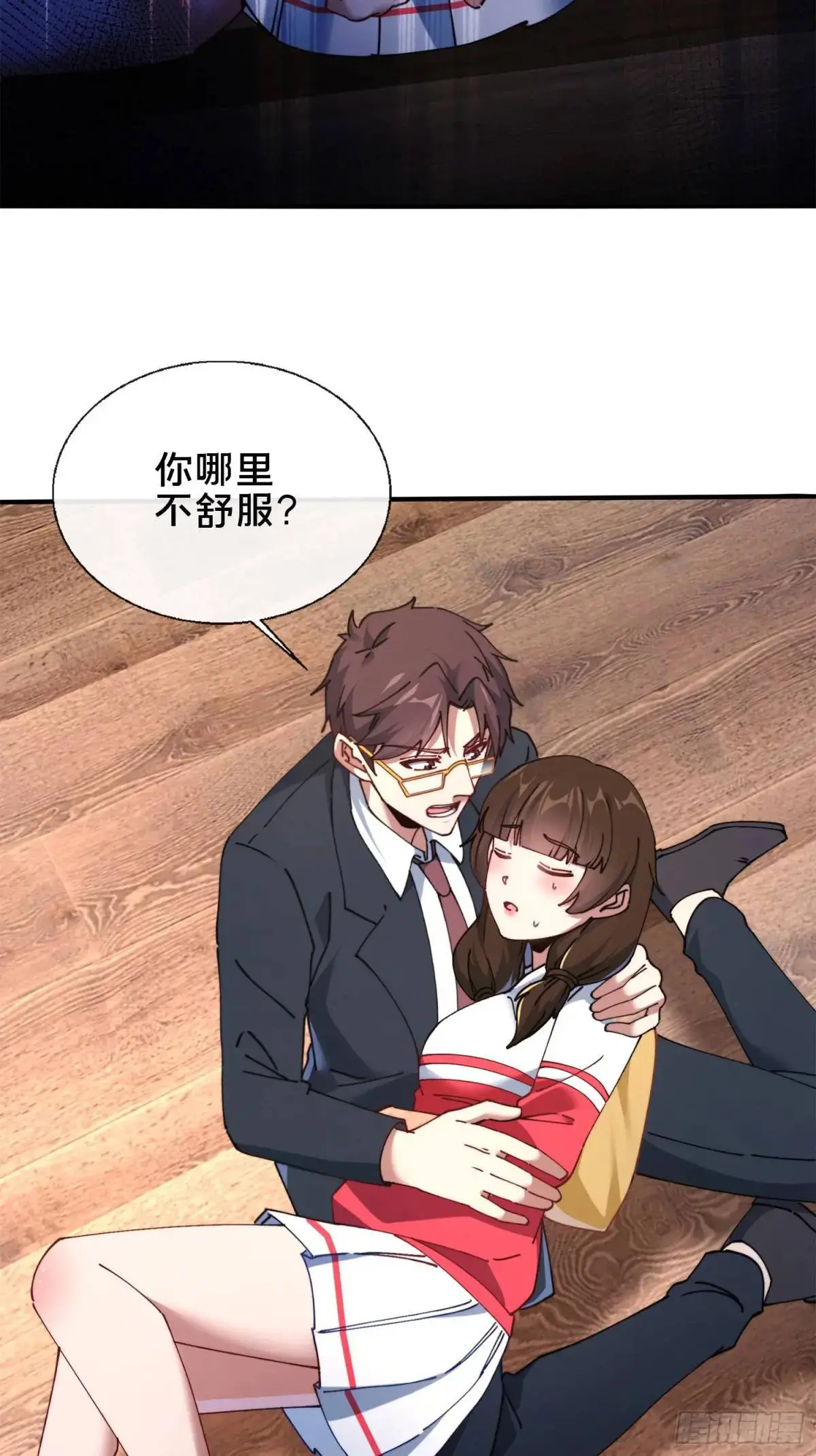 50.夫妇之死45