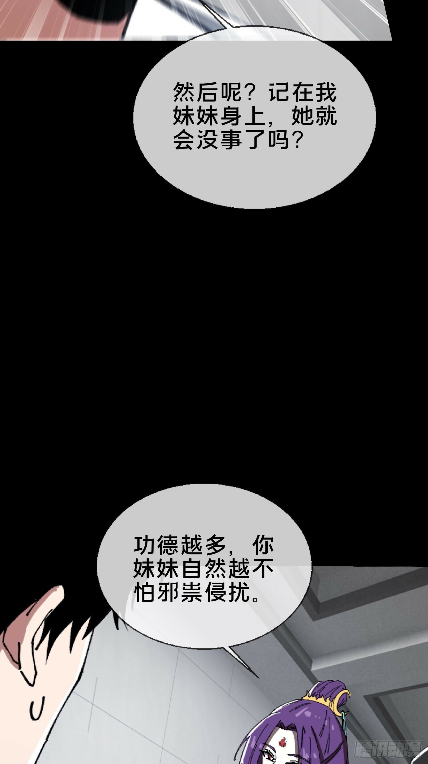 25.交易41