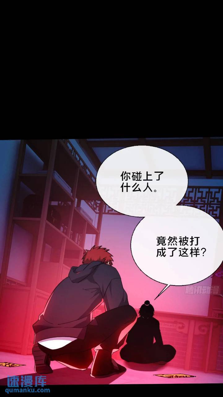 44.邪道作祟0