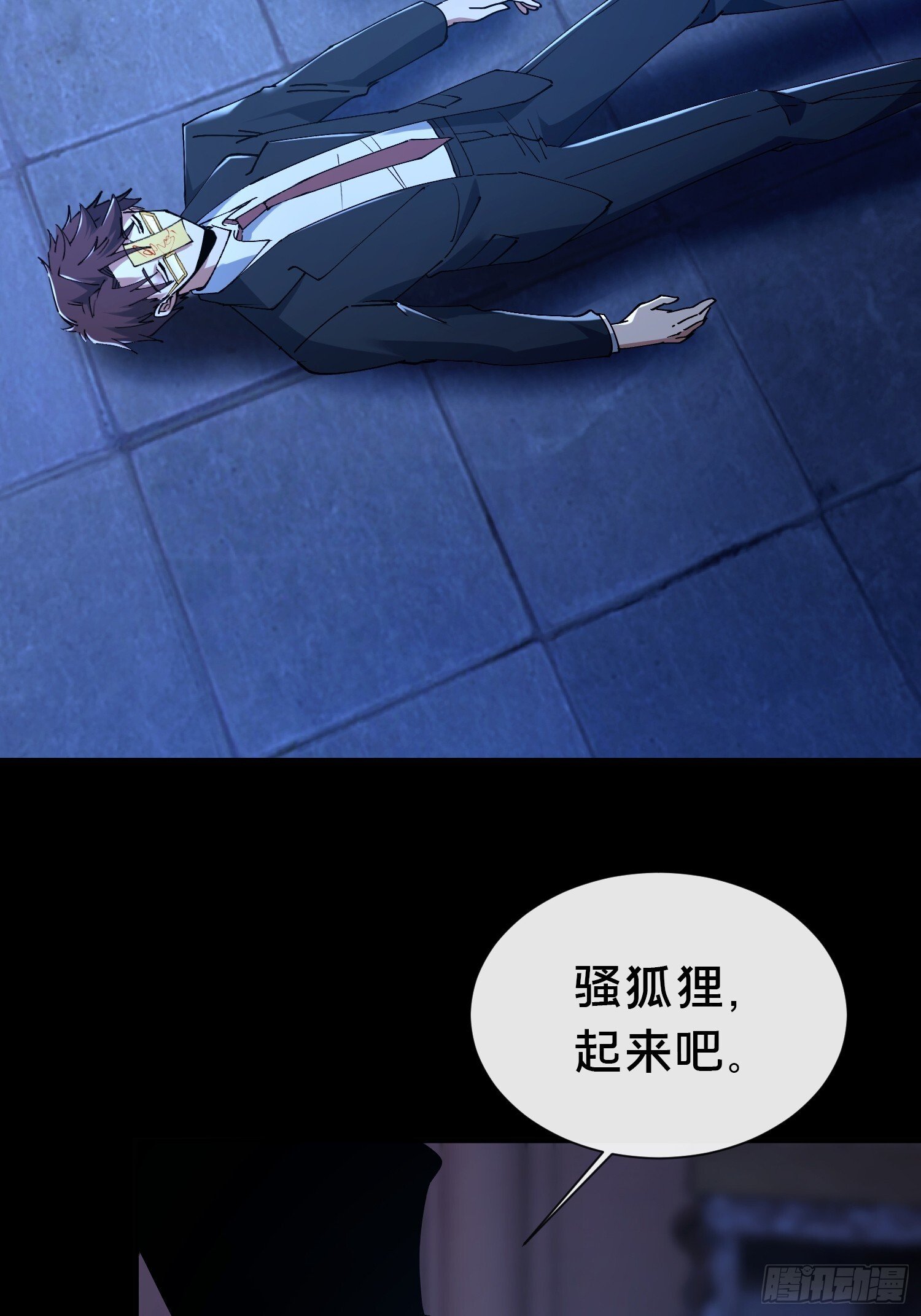 36.我来CPU你！3
