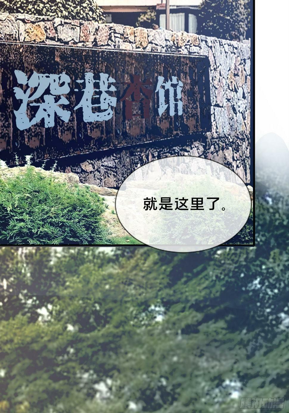 1.深巷杏馆3