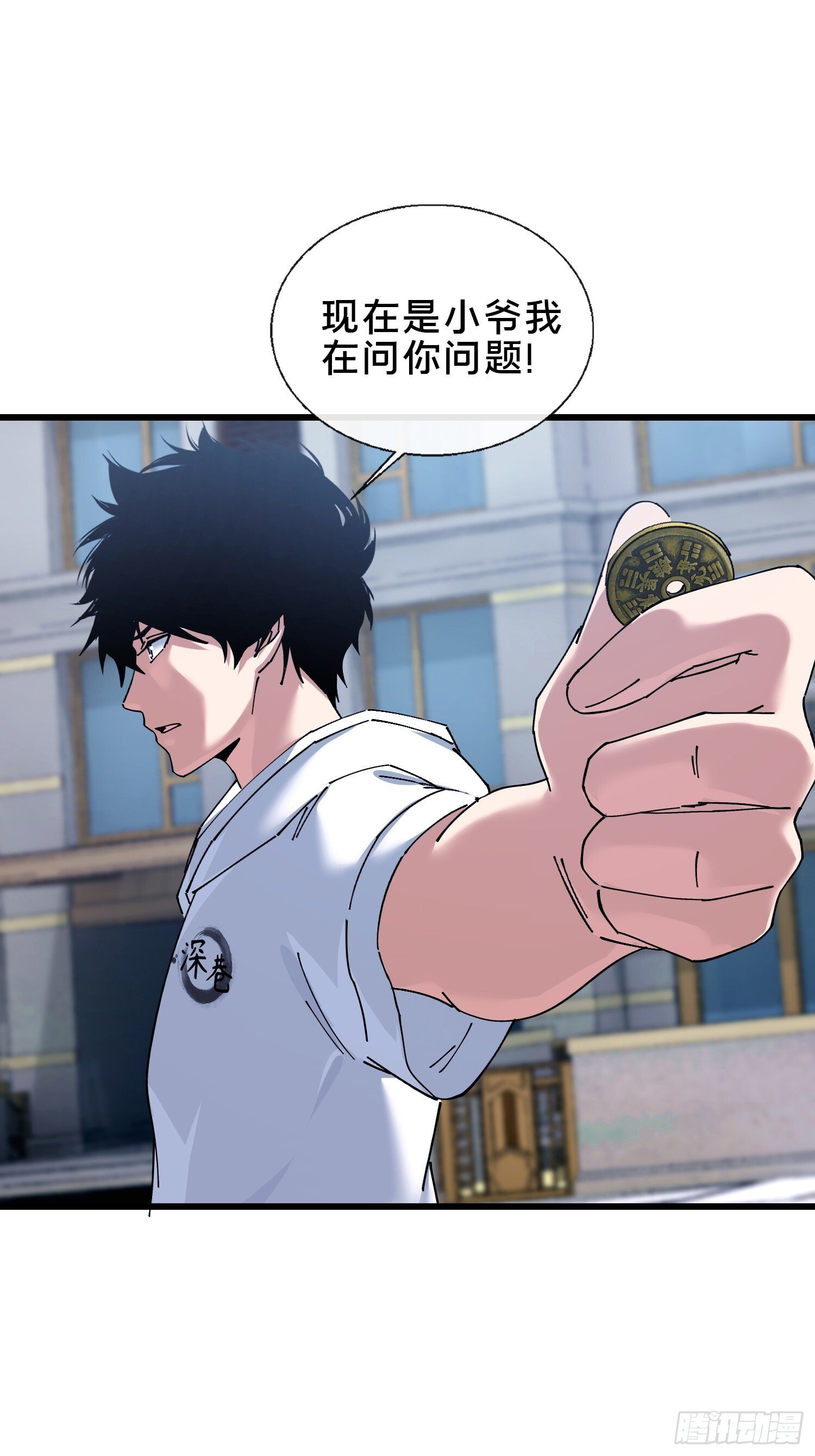 39.何方妖孽？73