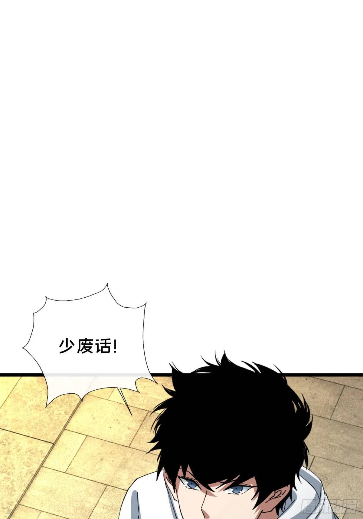 46.冥辛将至71