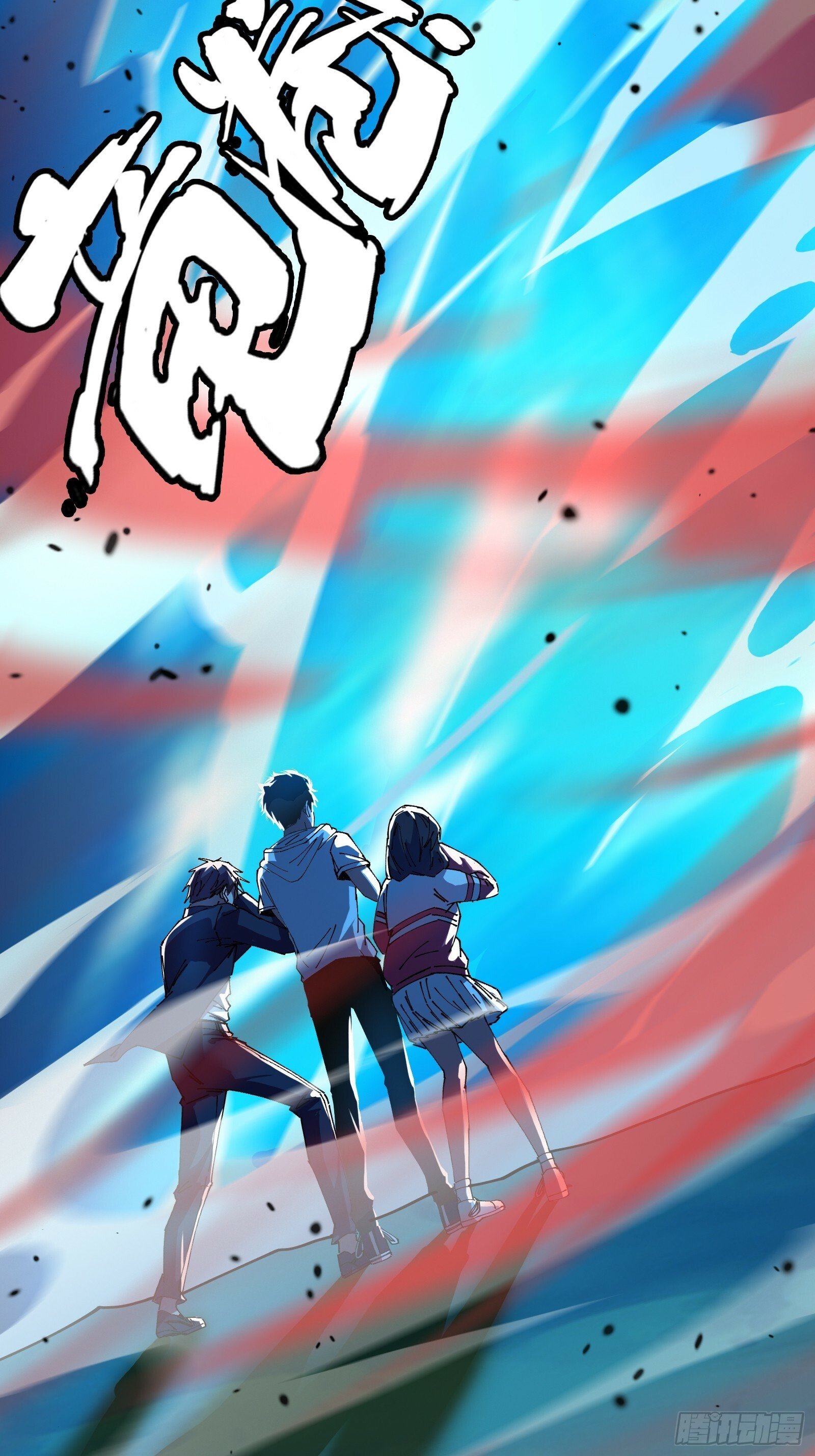 13.卢浩死亡46