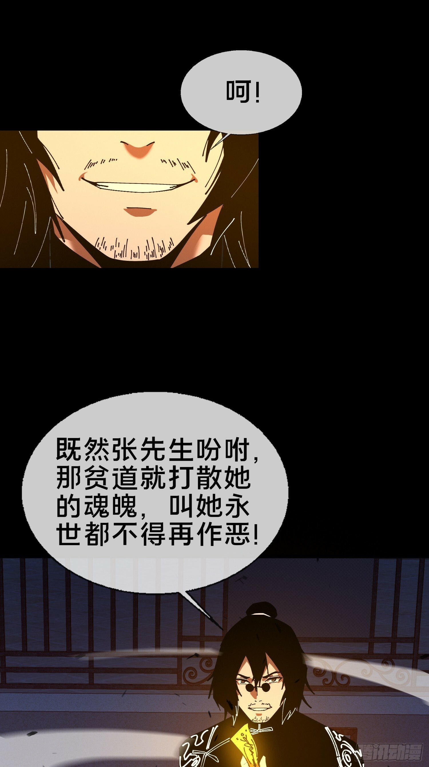 16.蓄势待发！54