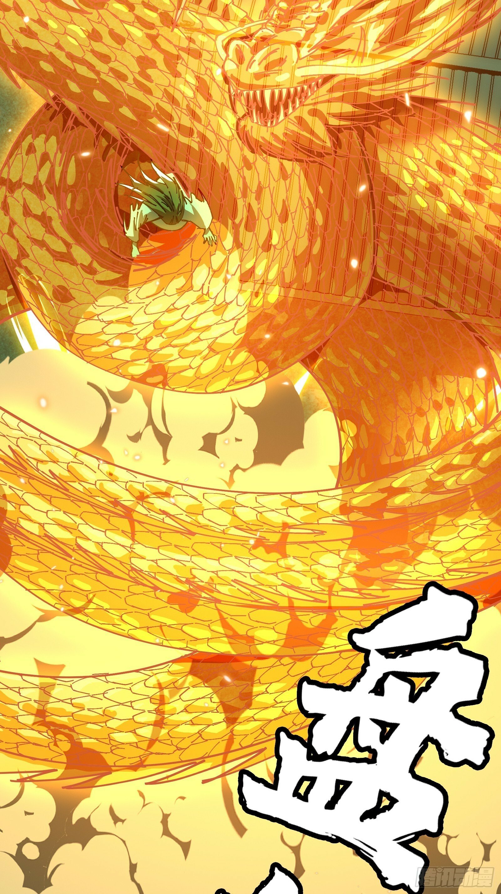 12.盘龙23