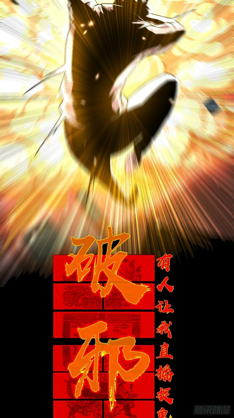 3.死亡讯息19