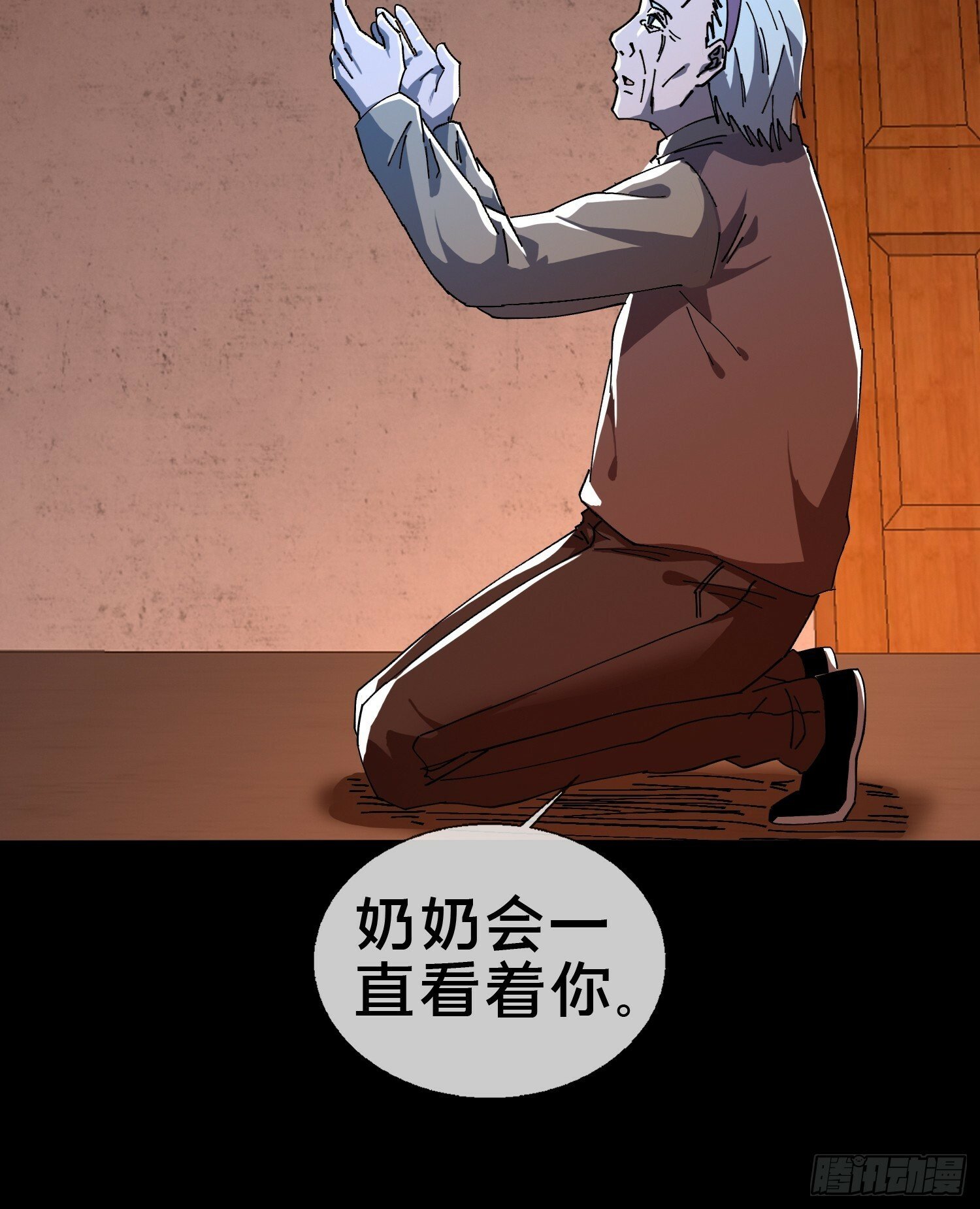 20.缘落，再相见39
