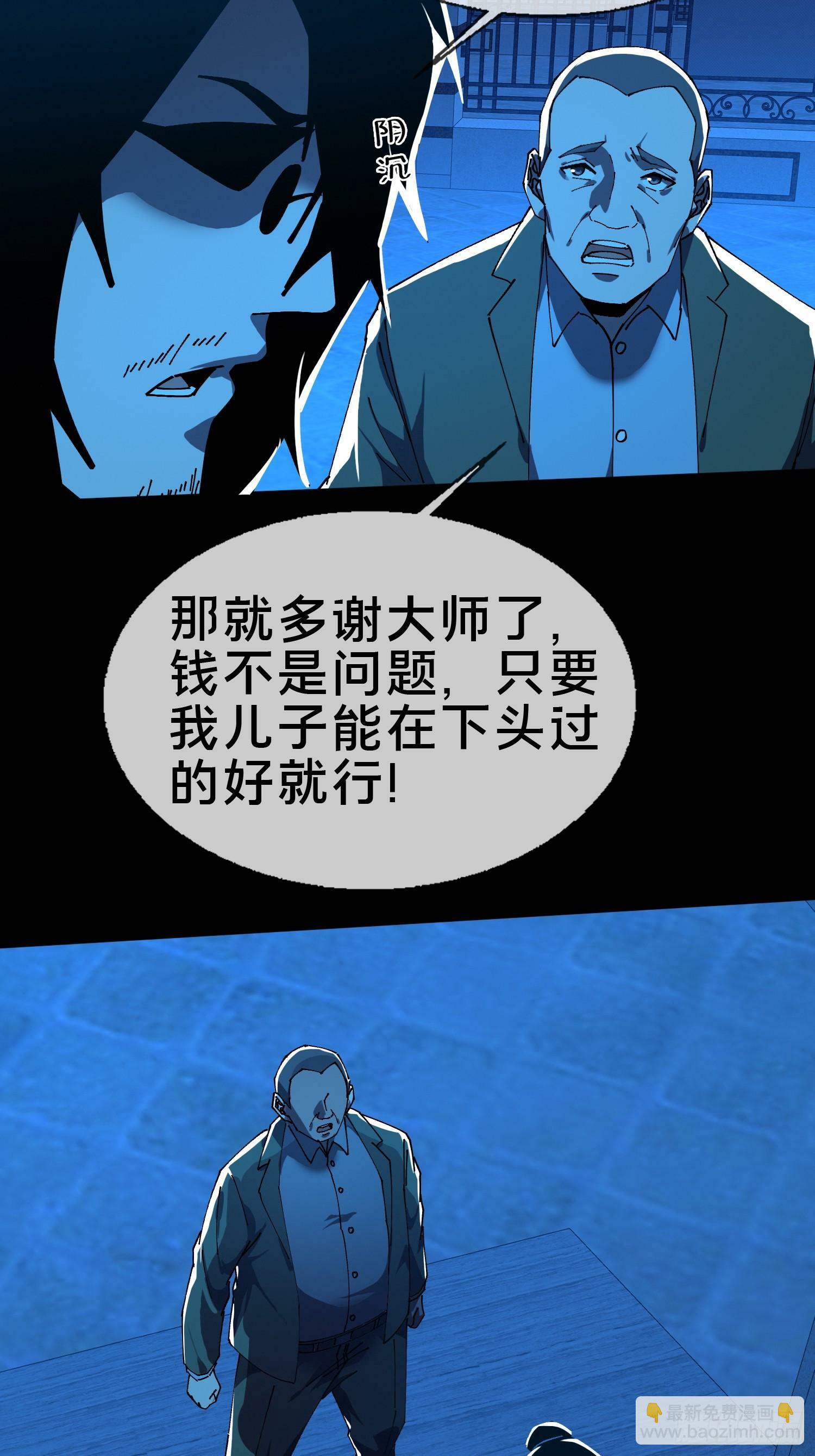 16.蓄势待发！24