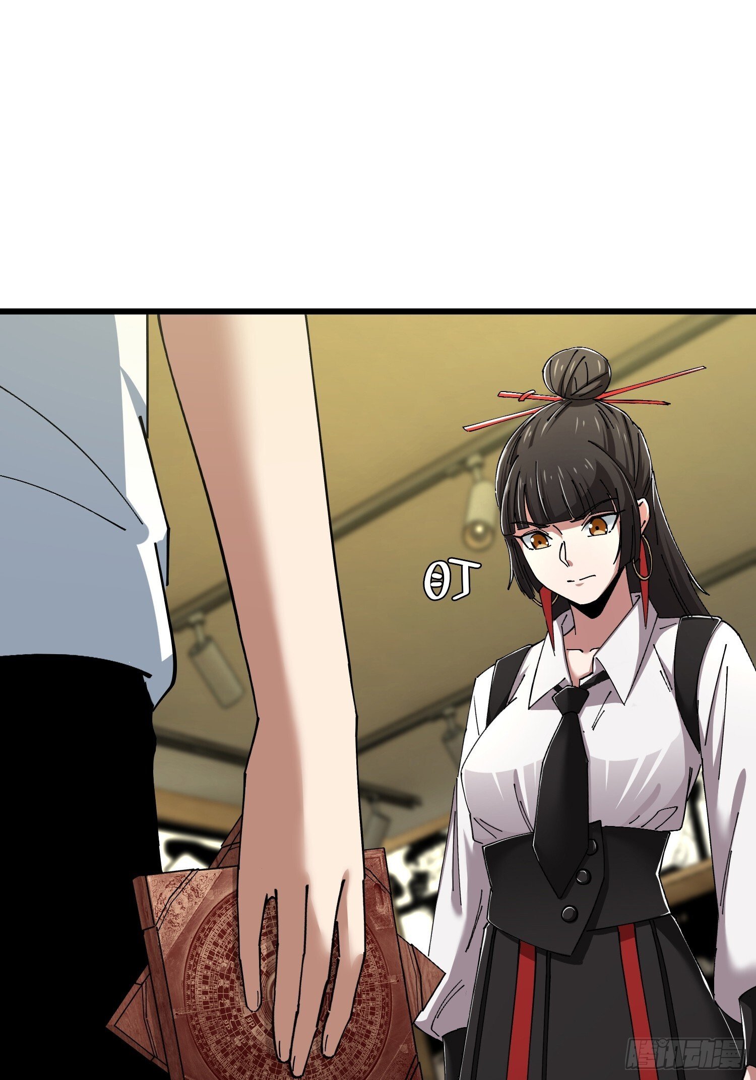39.何方妖孽？2