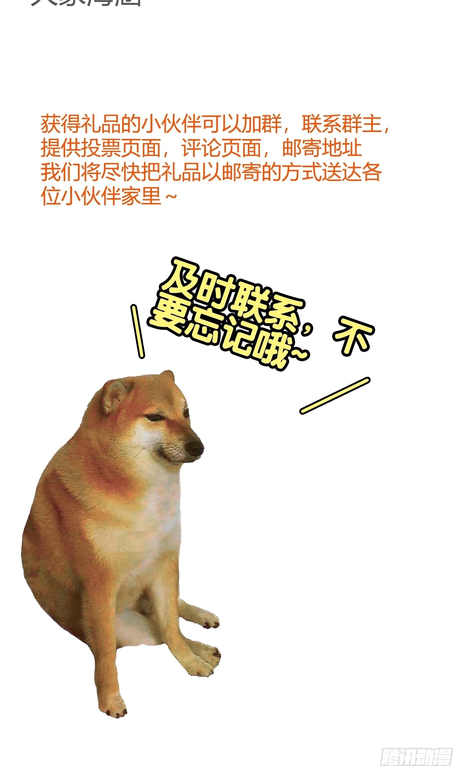 14合成魂魄65