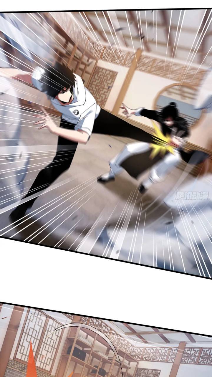 44.邪道作祟33