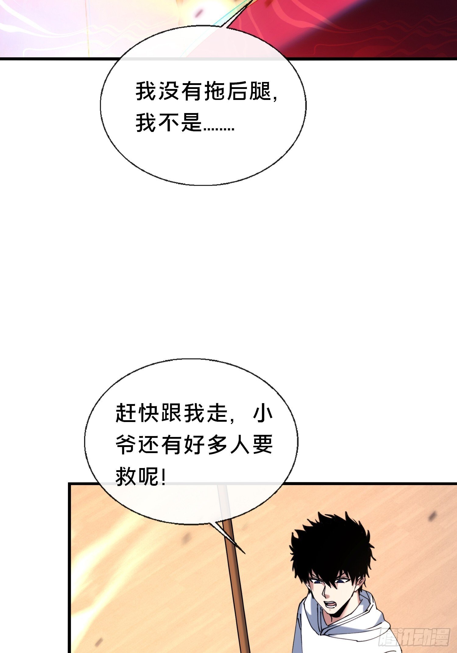 42.我不出去24