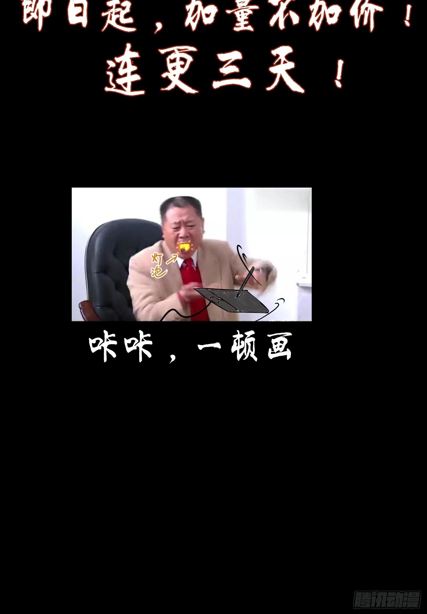 20.缘落，再相见58
