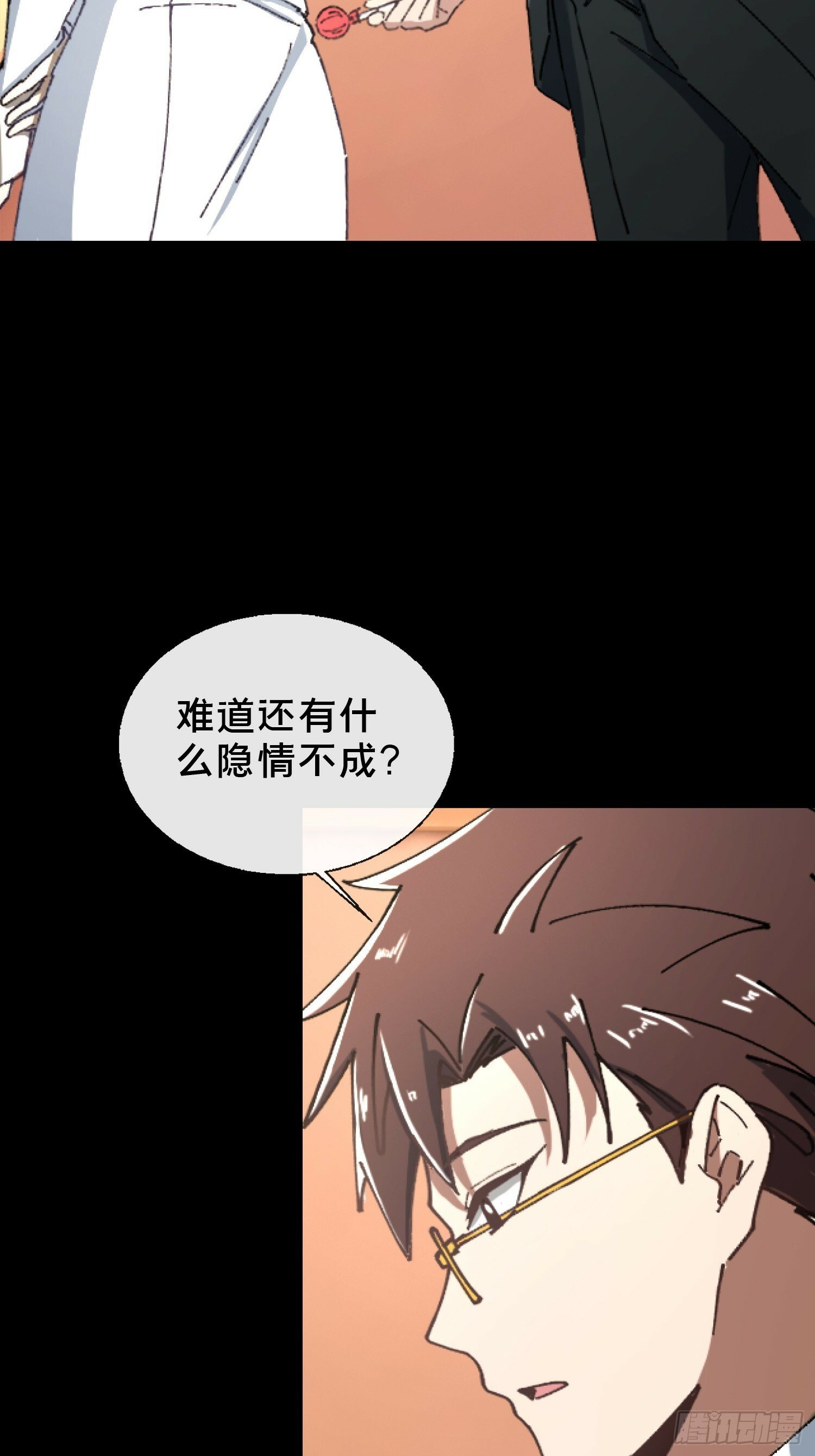 27.邓嘉之死7