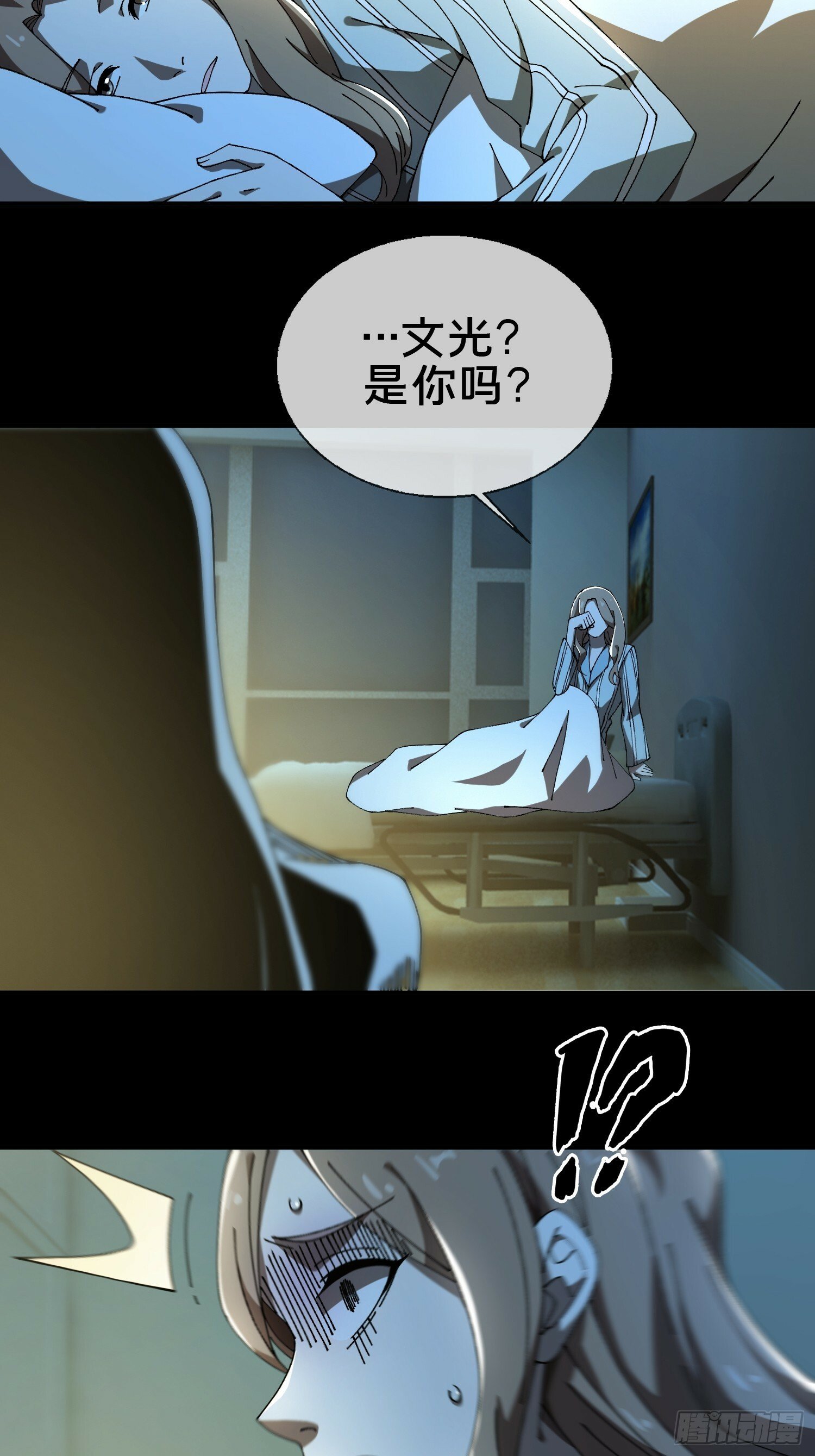 21.冥界鬼灵之主27