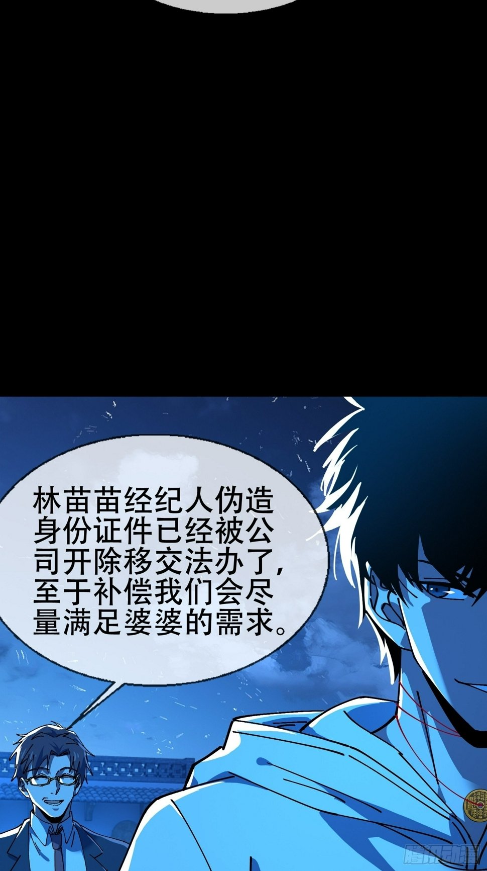 大忌？！27
