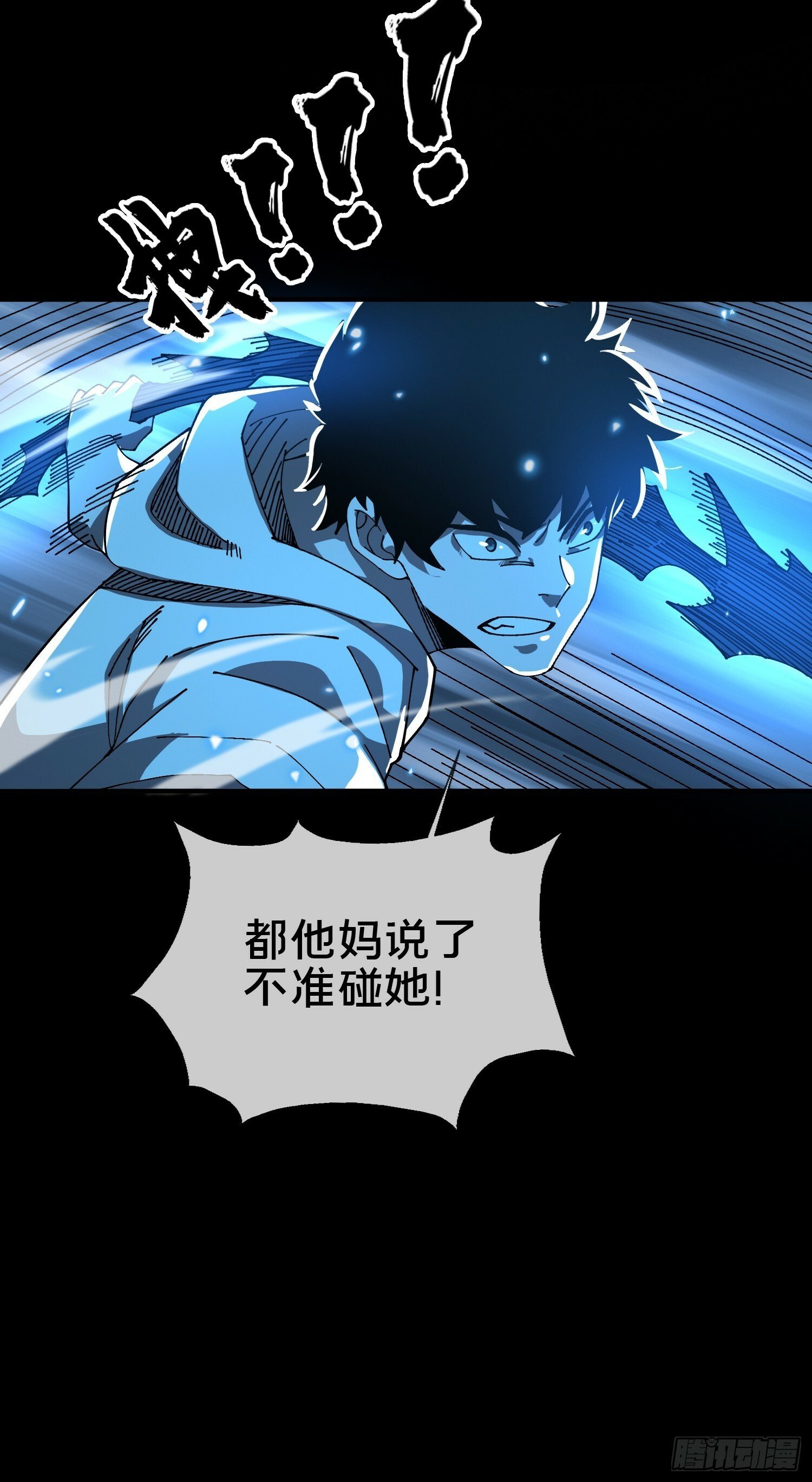 19.归魂！75