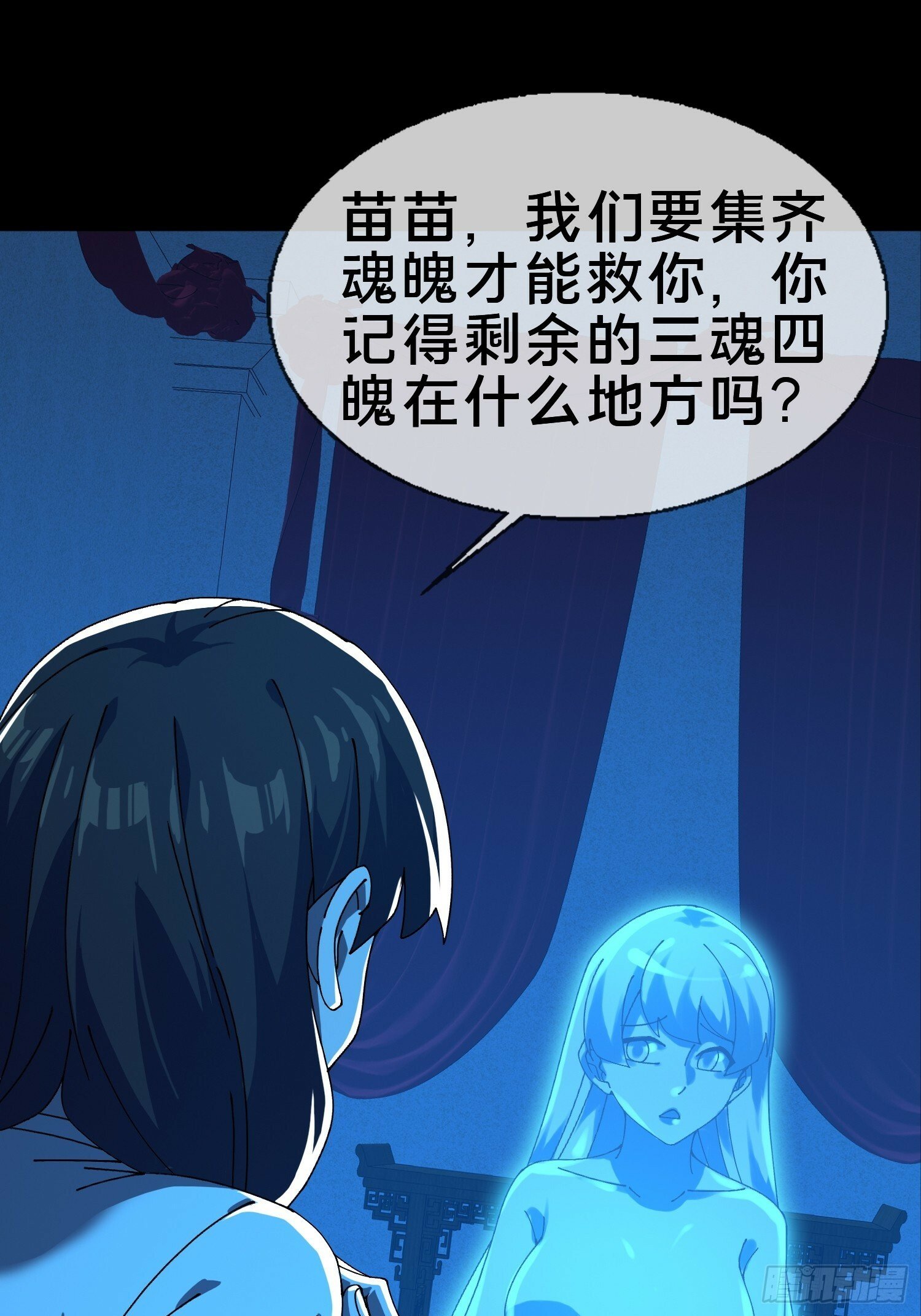 19.归魂！19