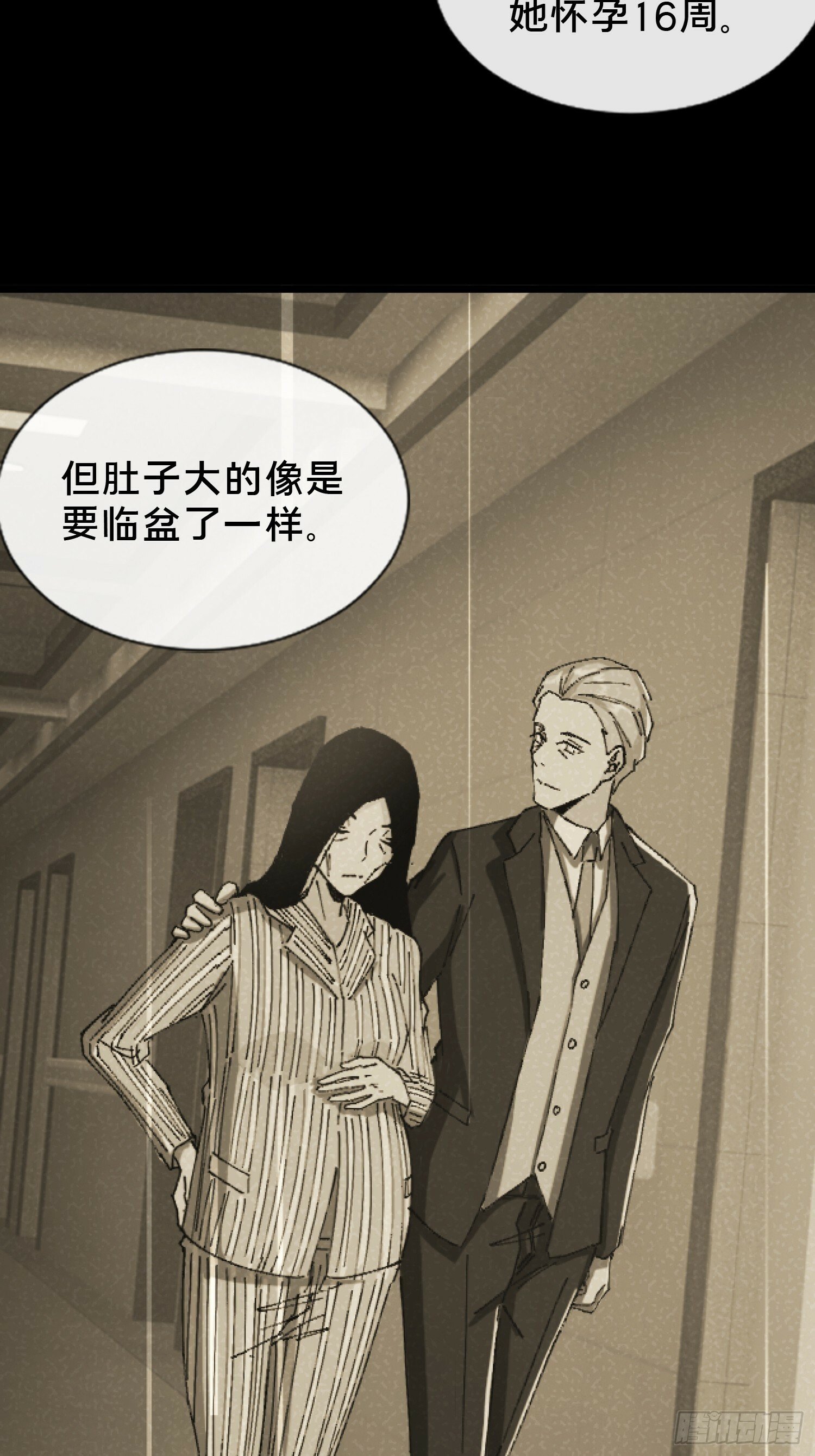 27.邓嘉之死29