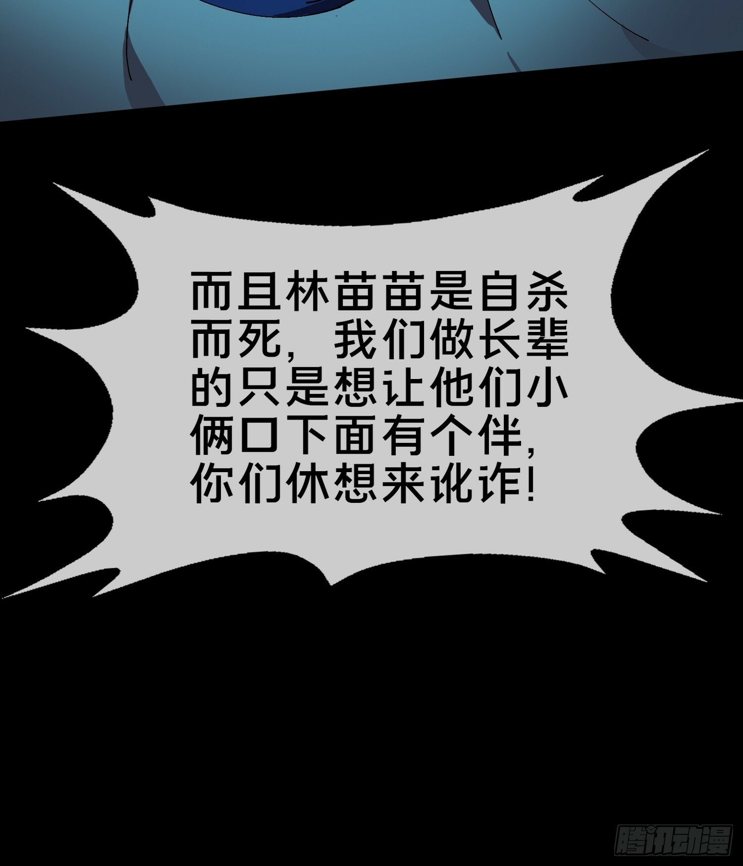 18.灵魂净化44