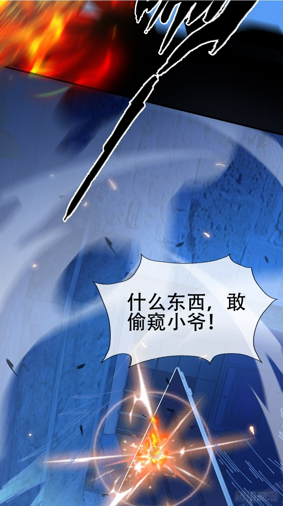 大忌？！1