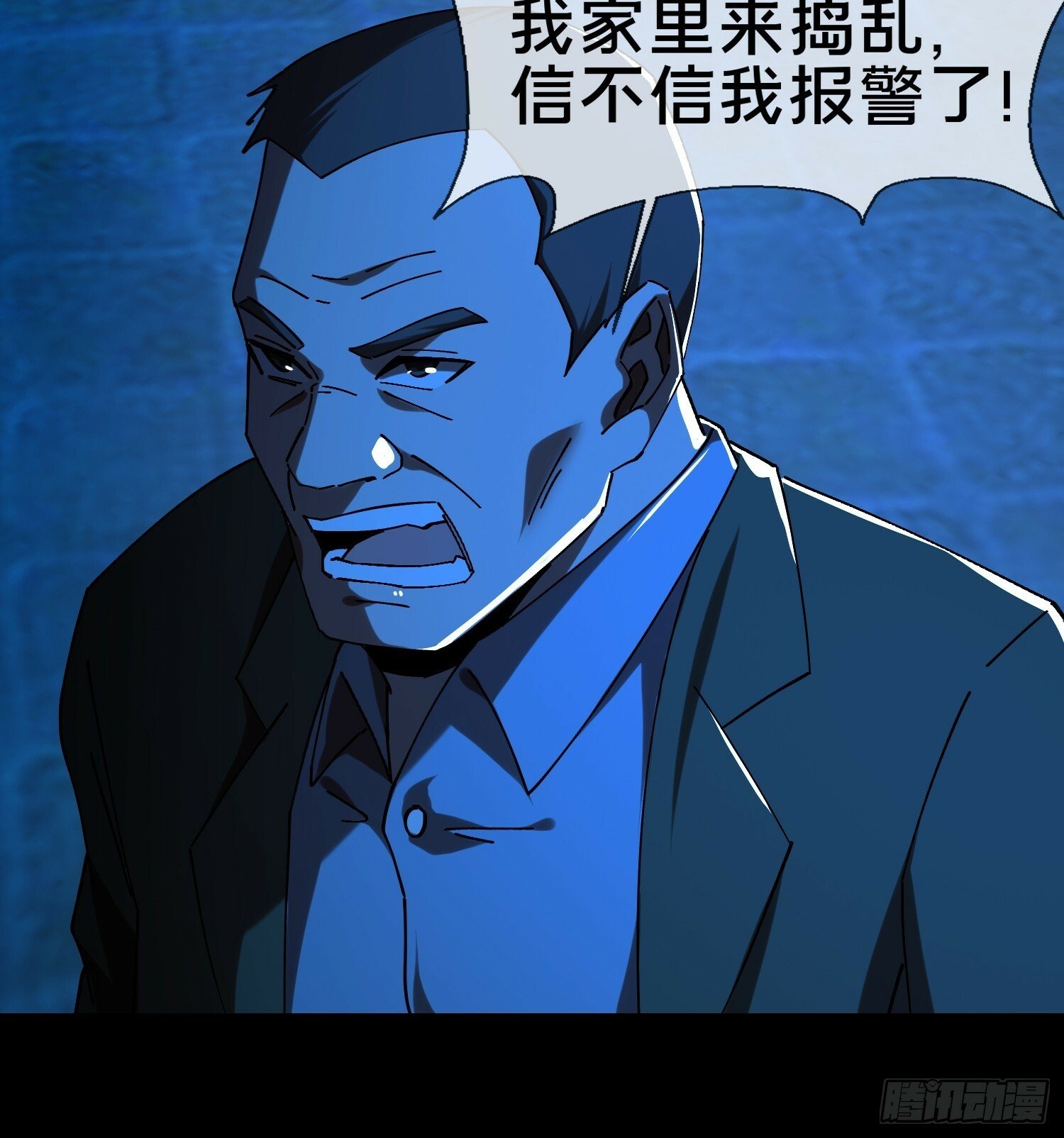 17.妖道！吃我一棍！55