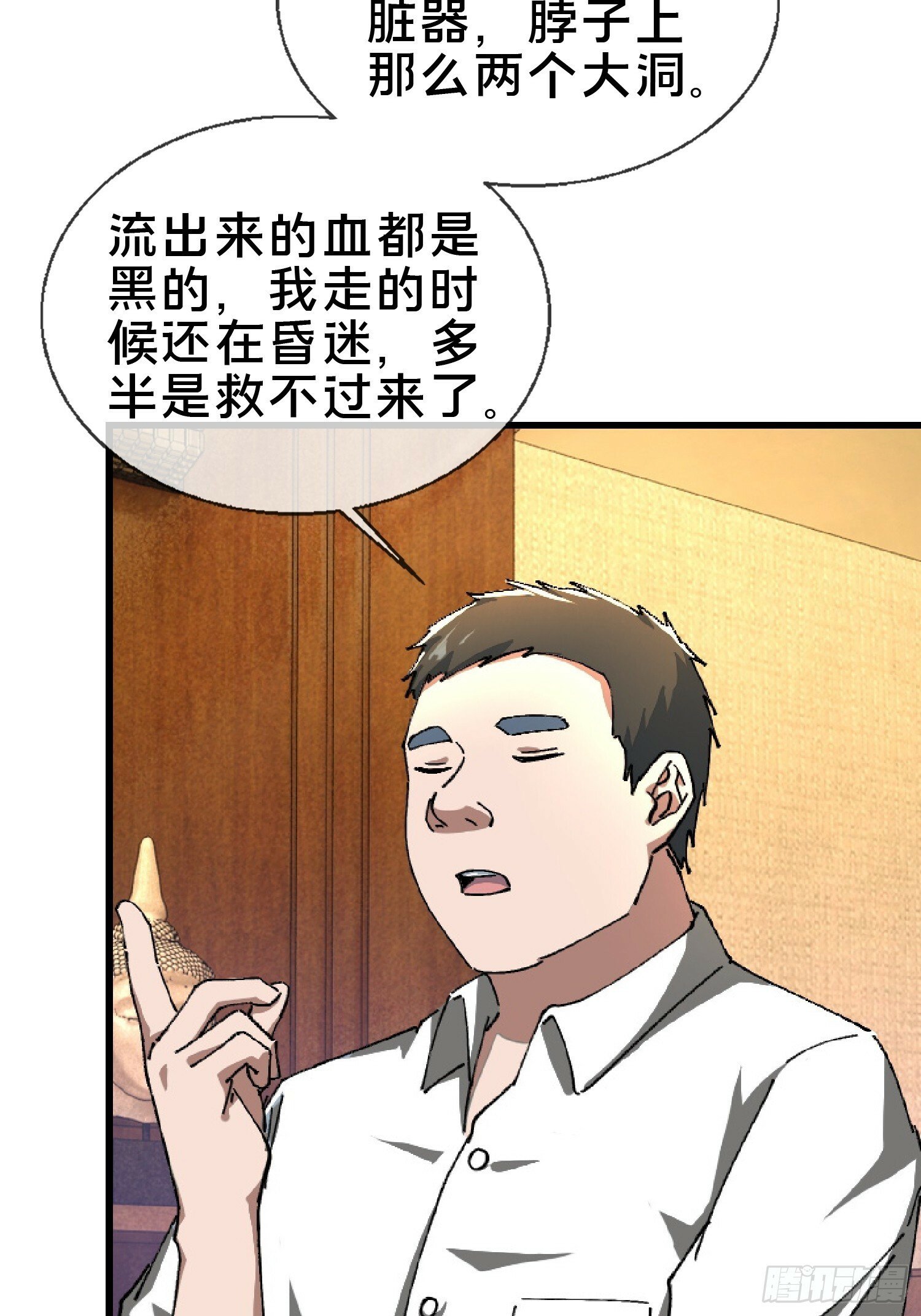 22.我看上你了！21