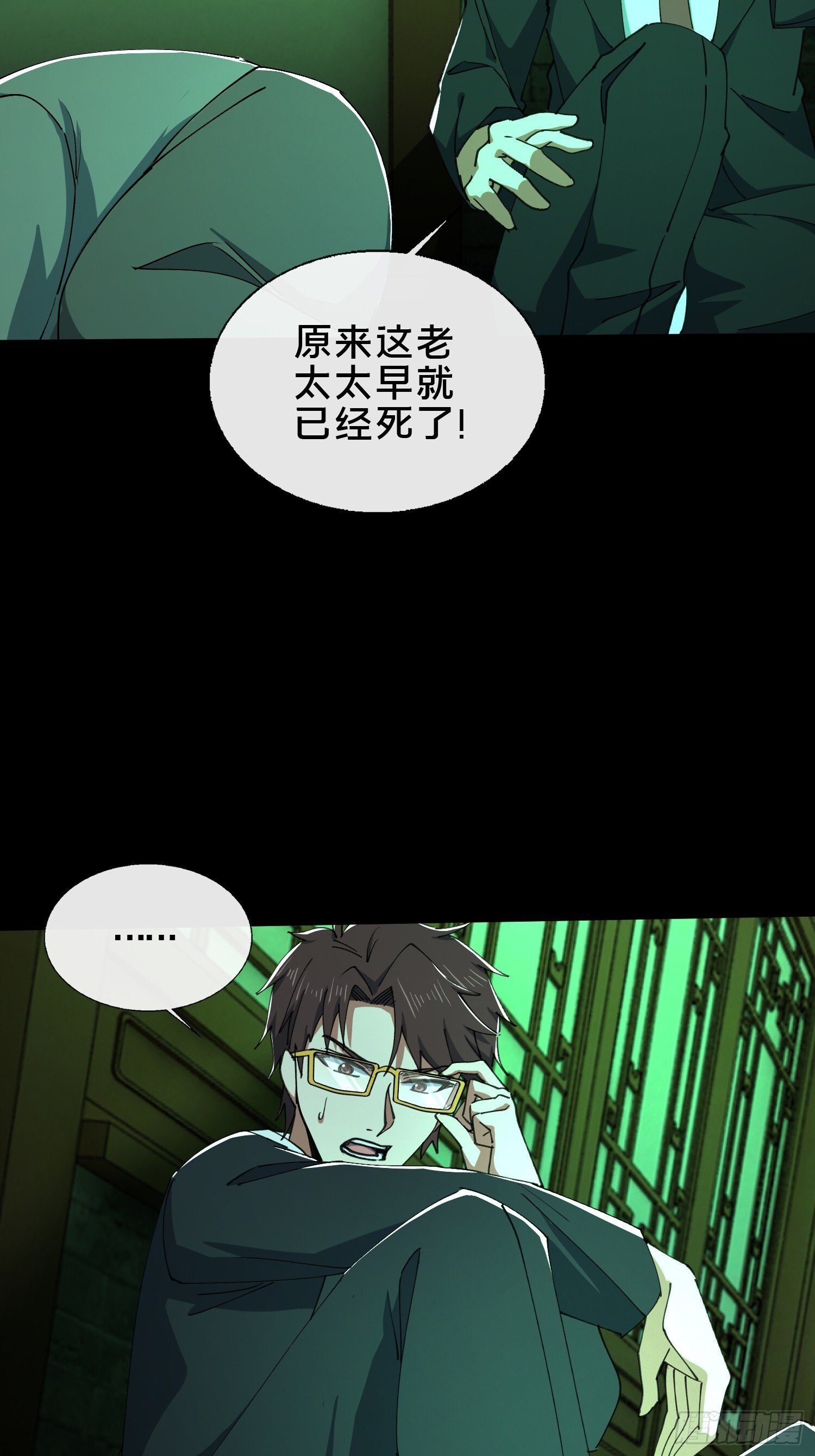 33.擒贼先擒王52