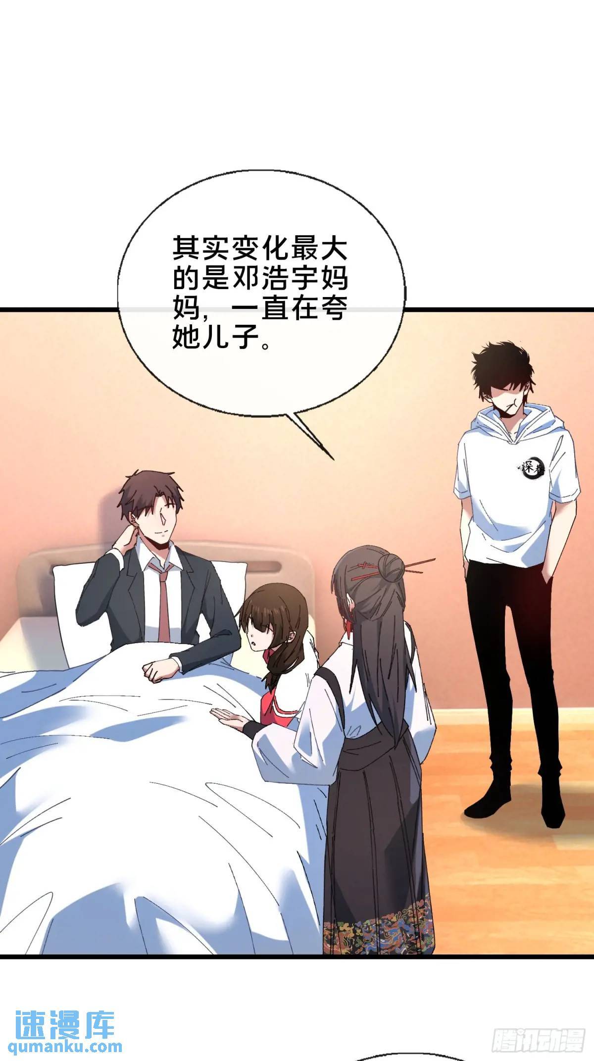45.同归于尽54