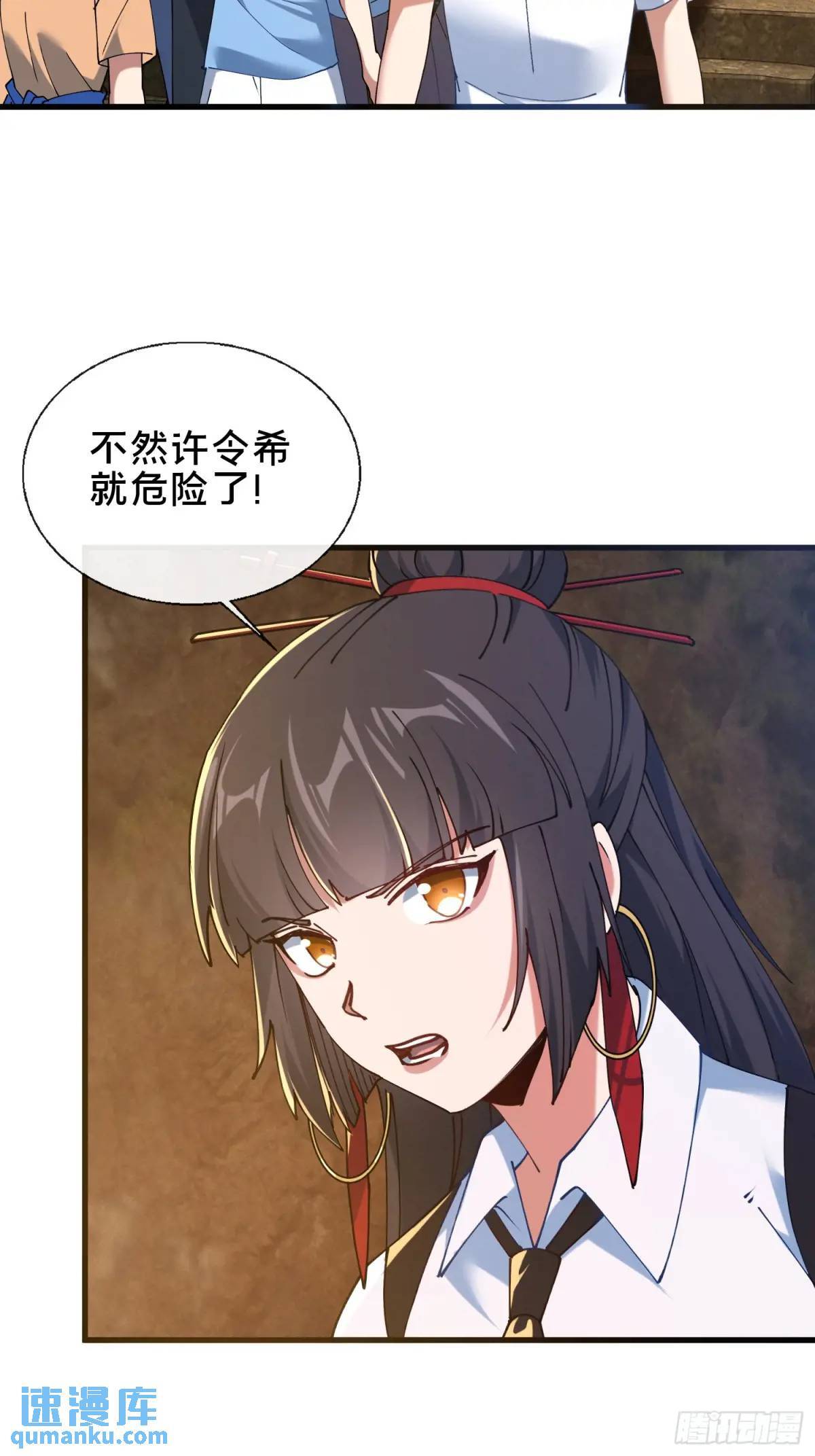 46.冥辛将至20