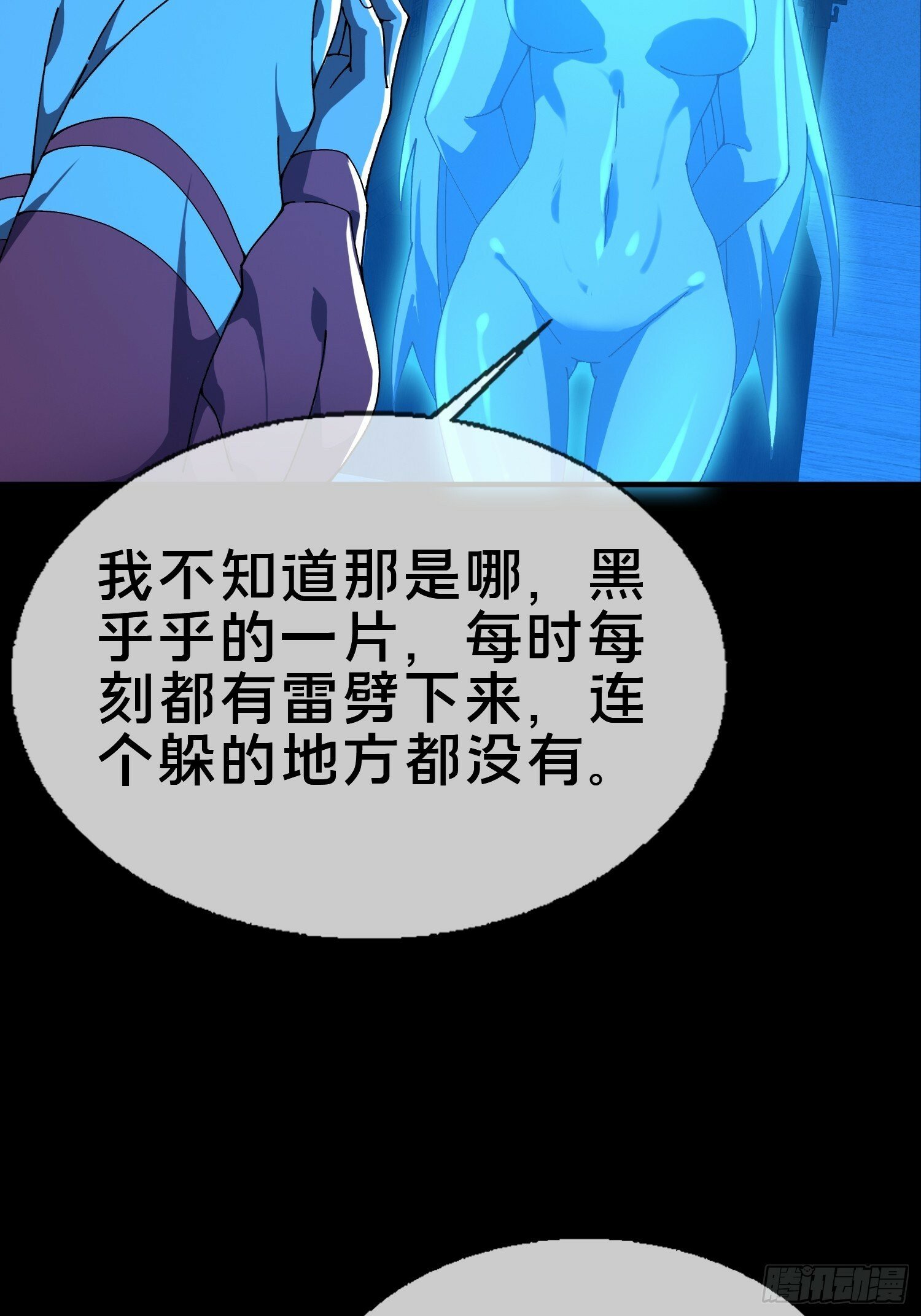 19.归魂！20