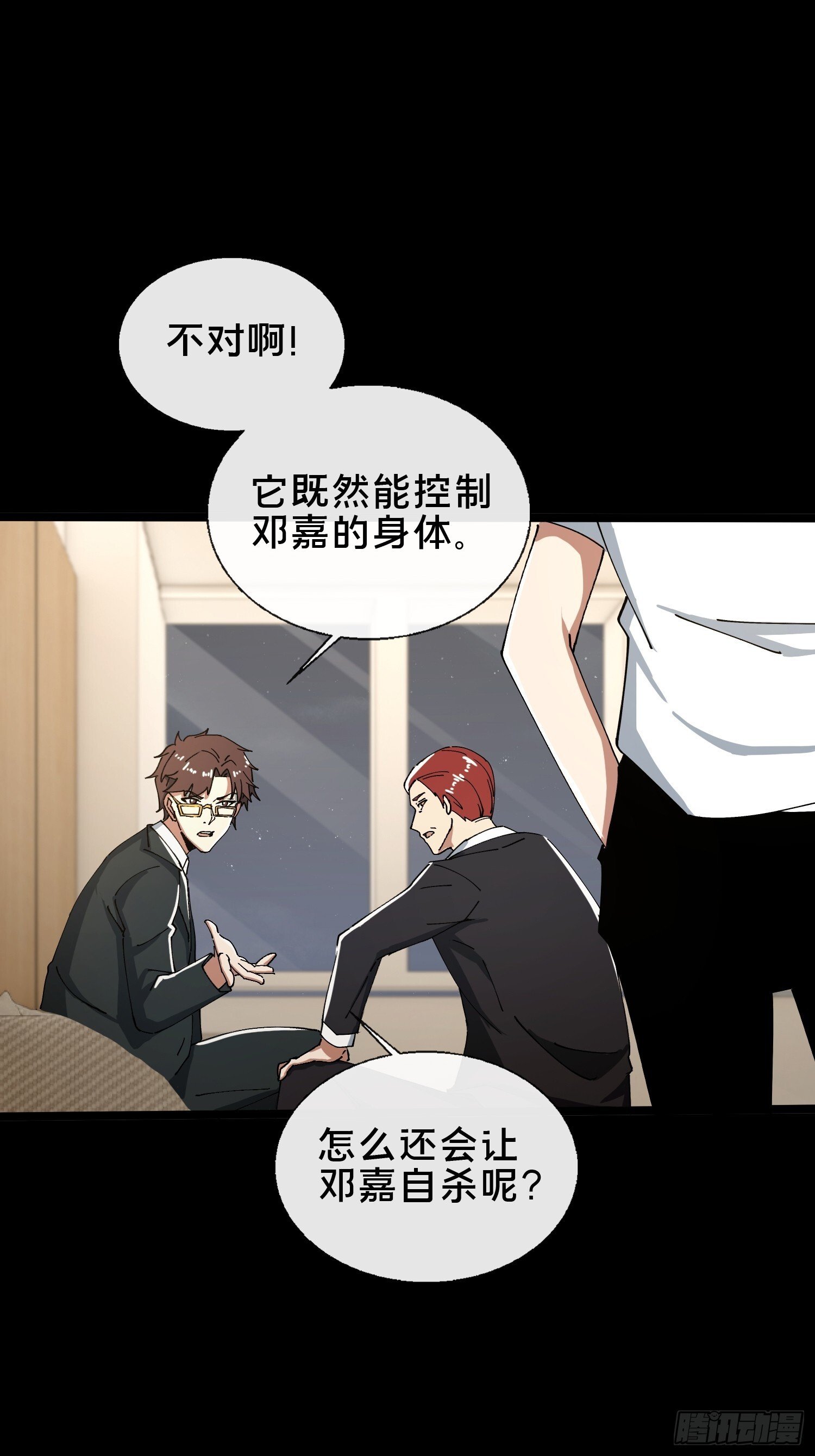 30.追源38