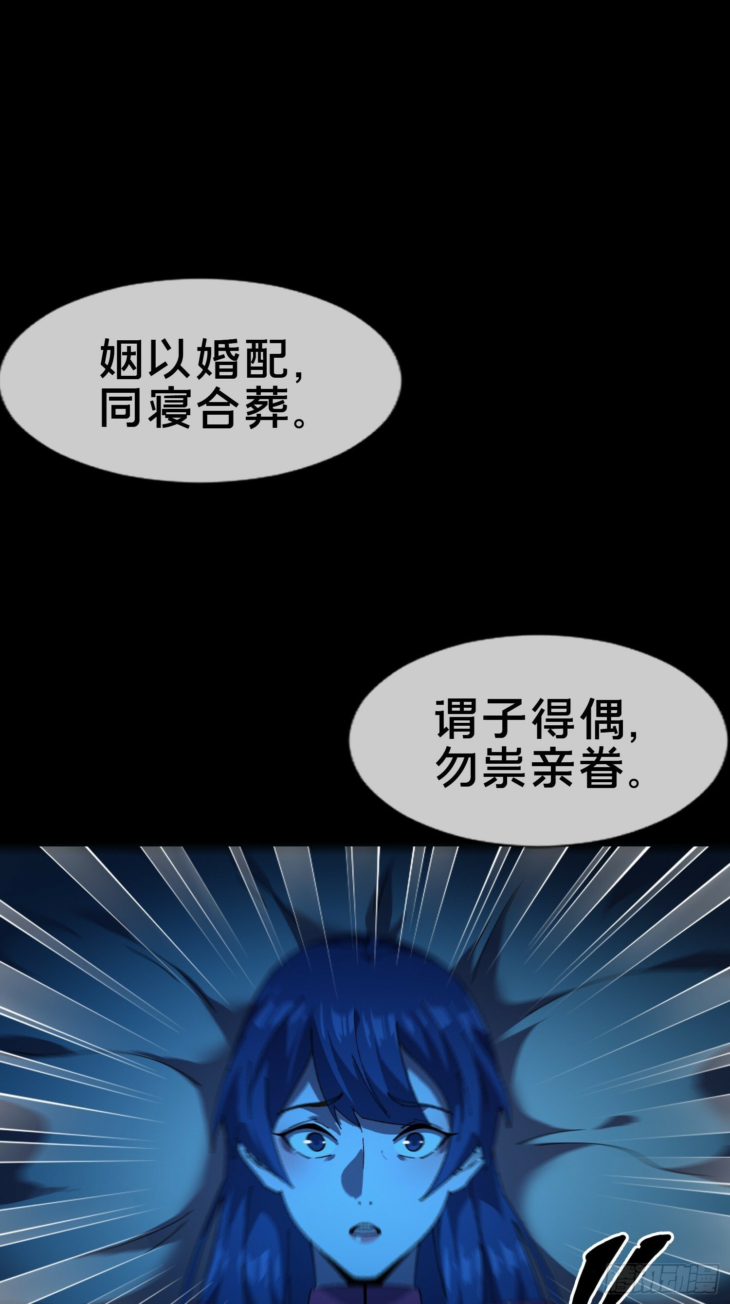 18.灵魂净化26