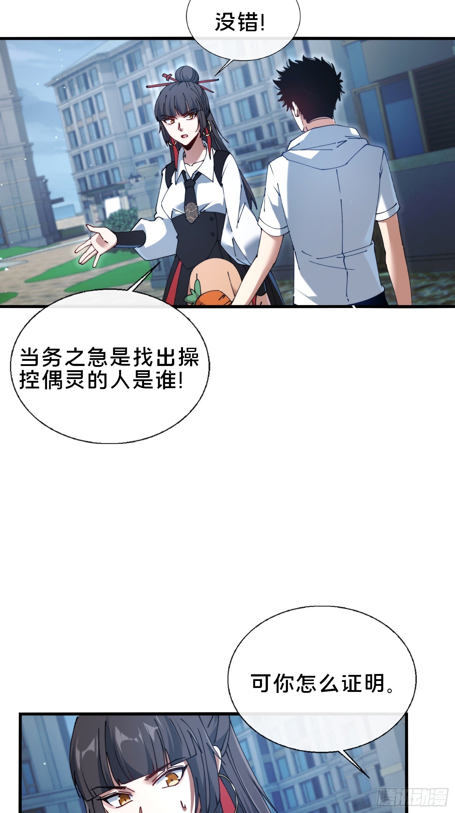 40.布下结界40