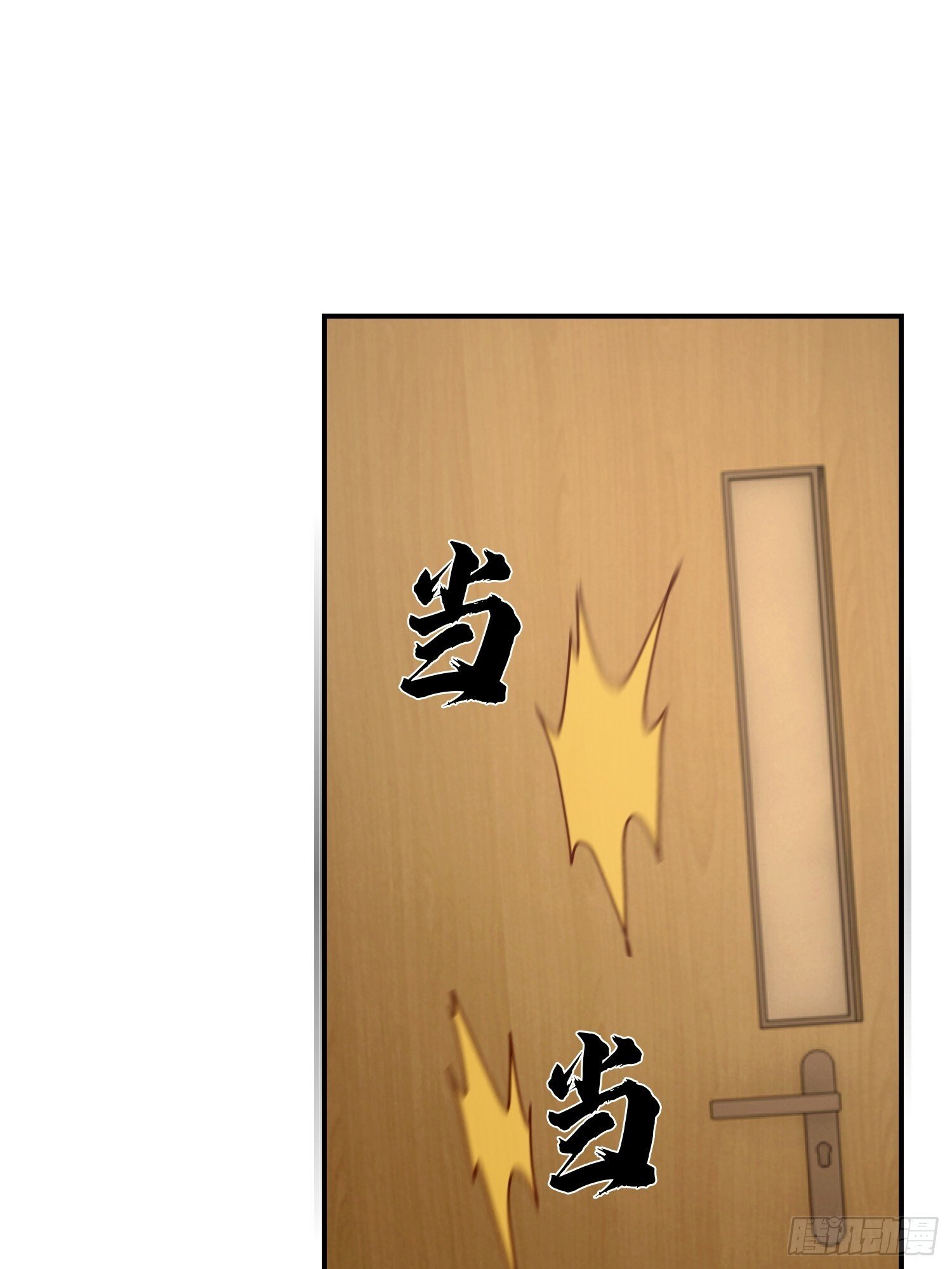 36.我来CPU你！68