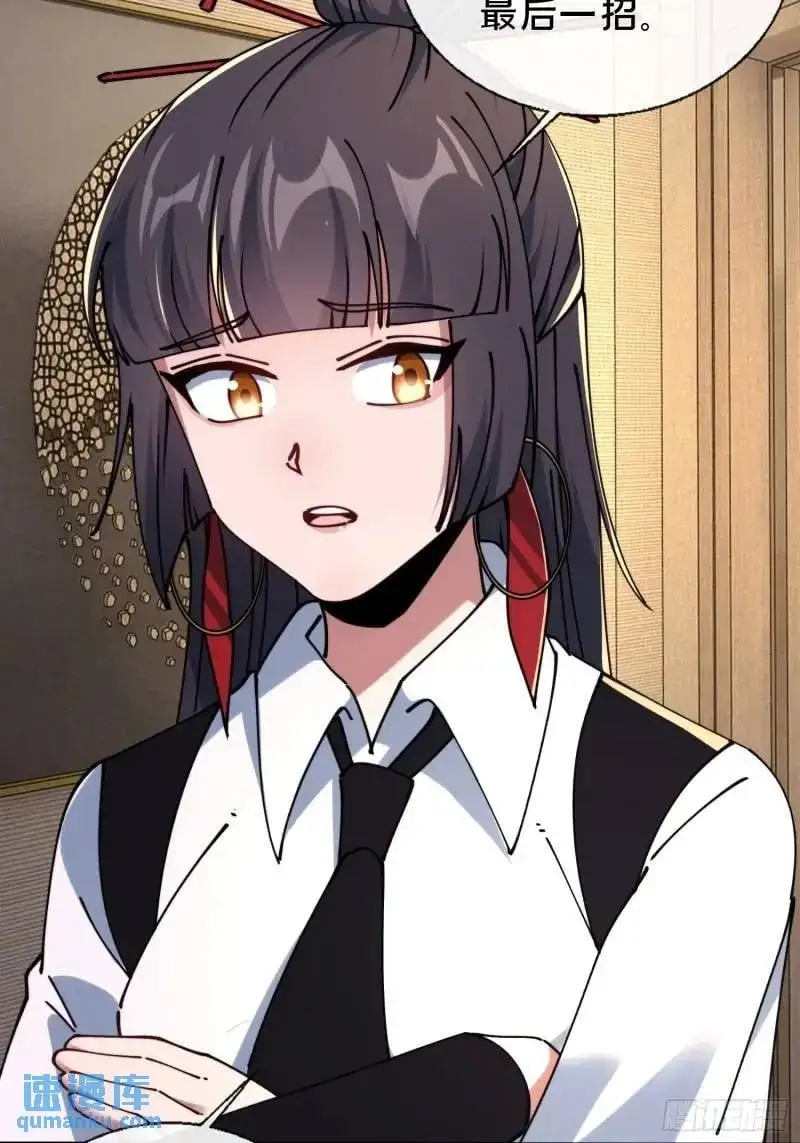 52.神秘老妪47
