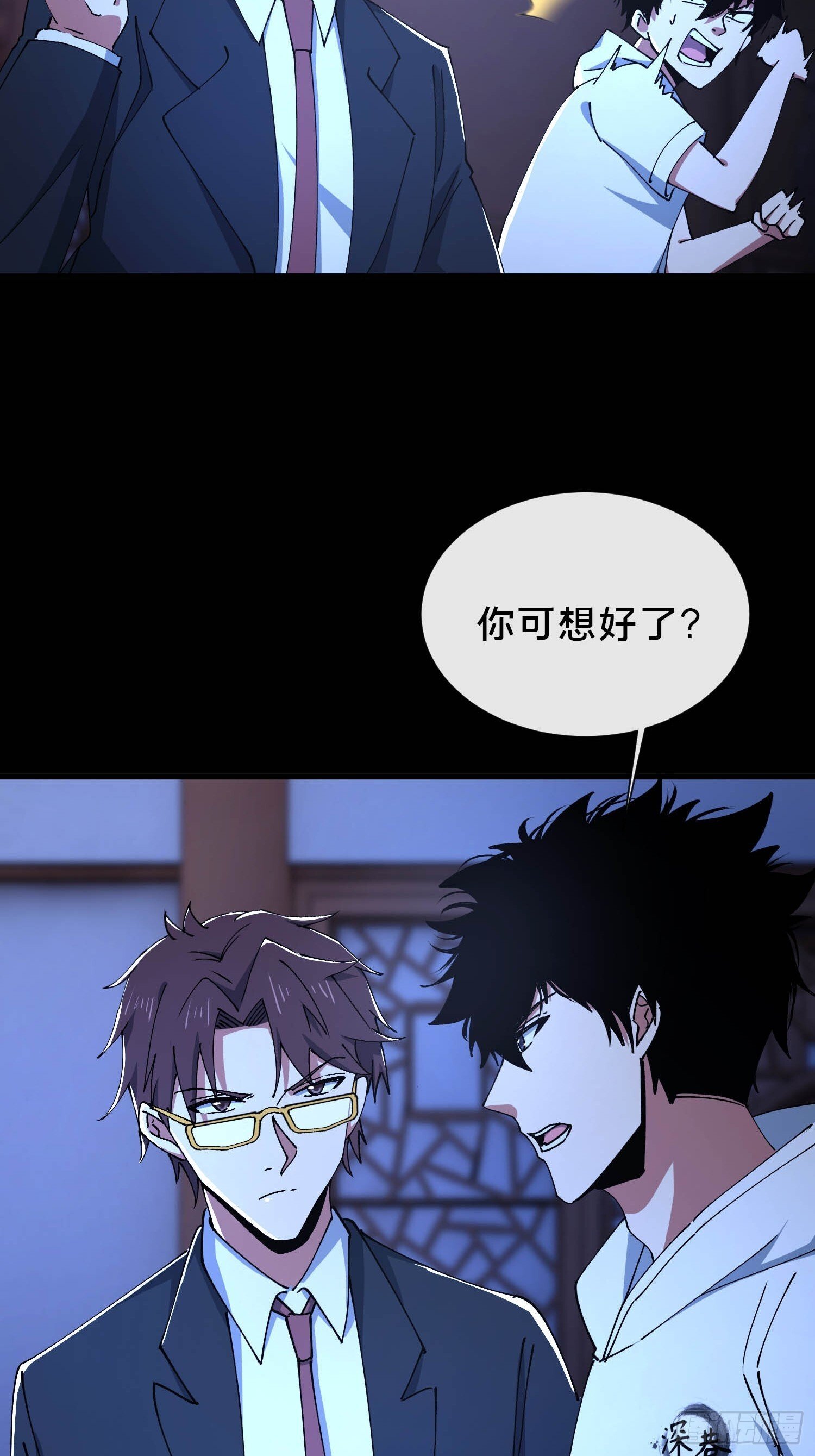 34.看你怎么嚣张36