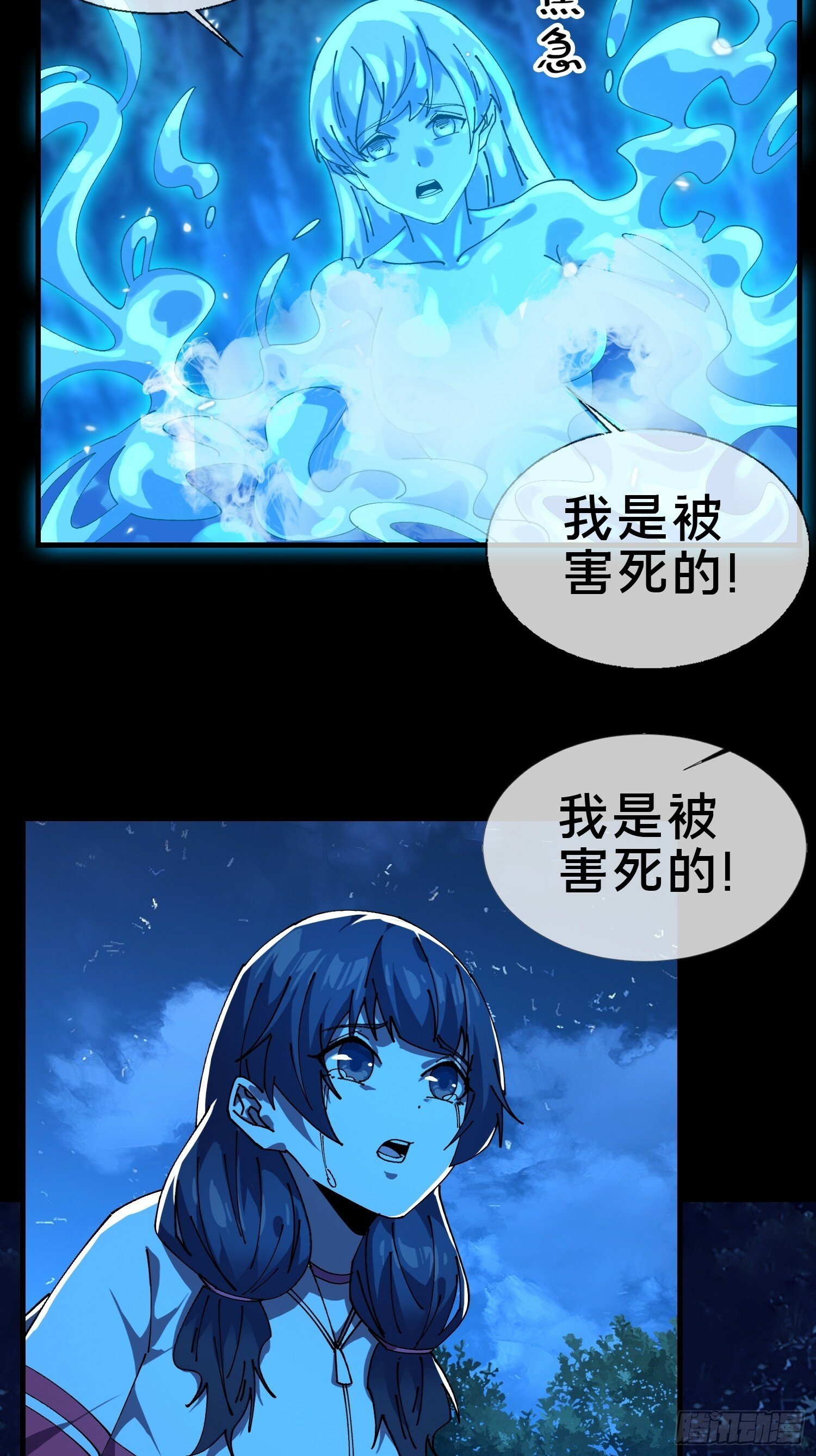 15.再造杀孽2