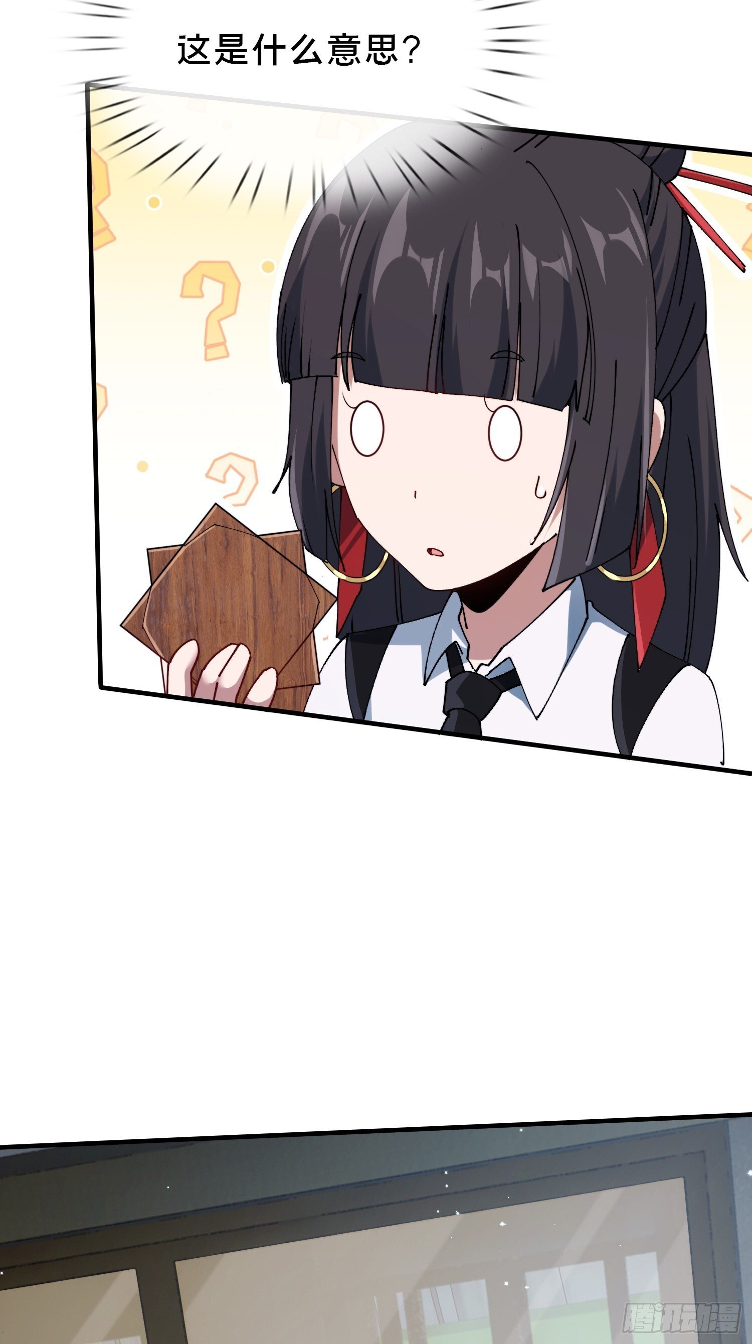 39.何方妖孽？63