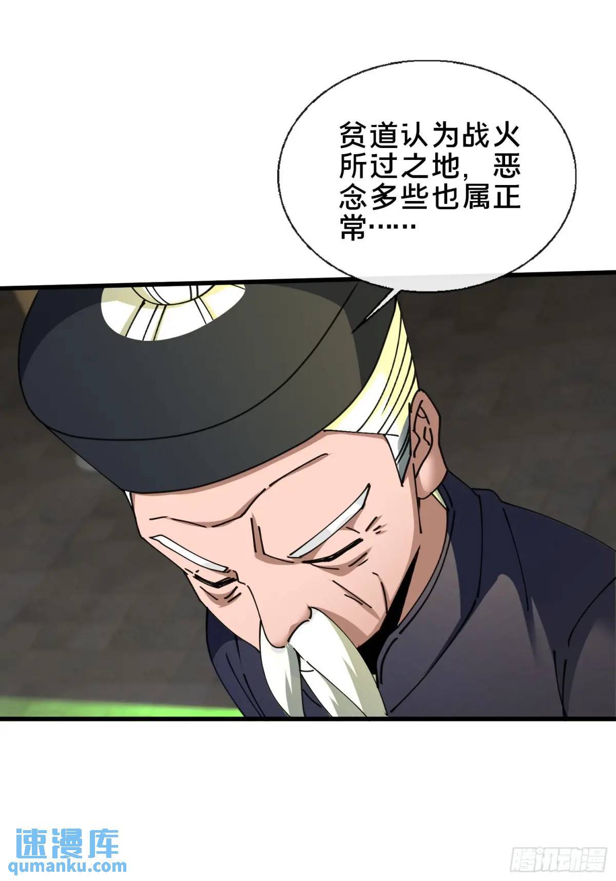 46.冥辛将至41