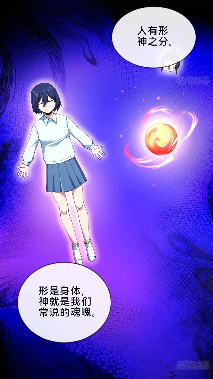 43.儿时玩伴32