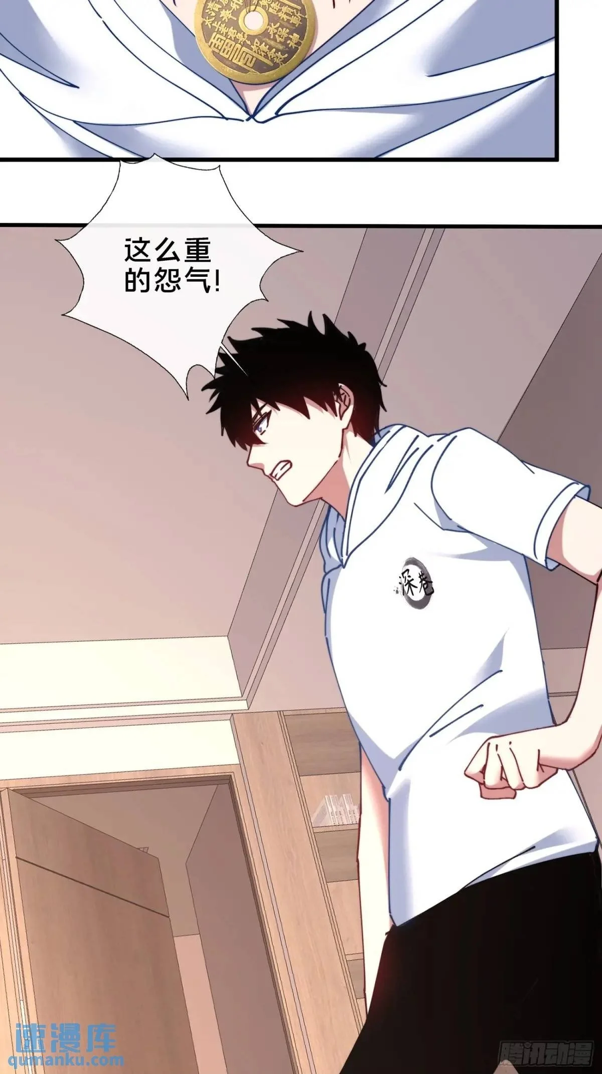 50.夫妇之死49