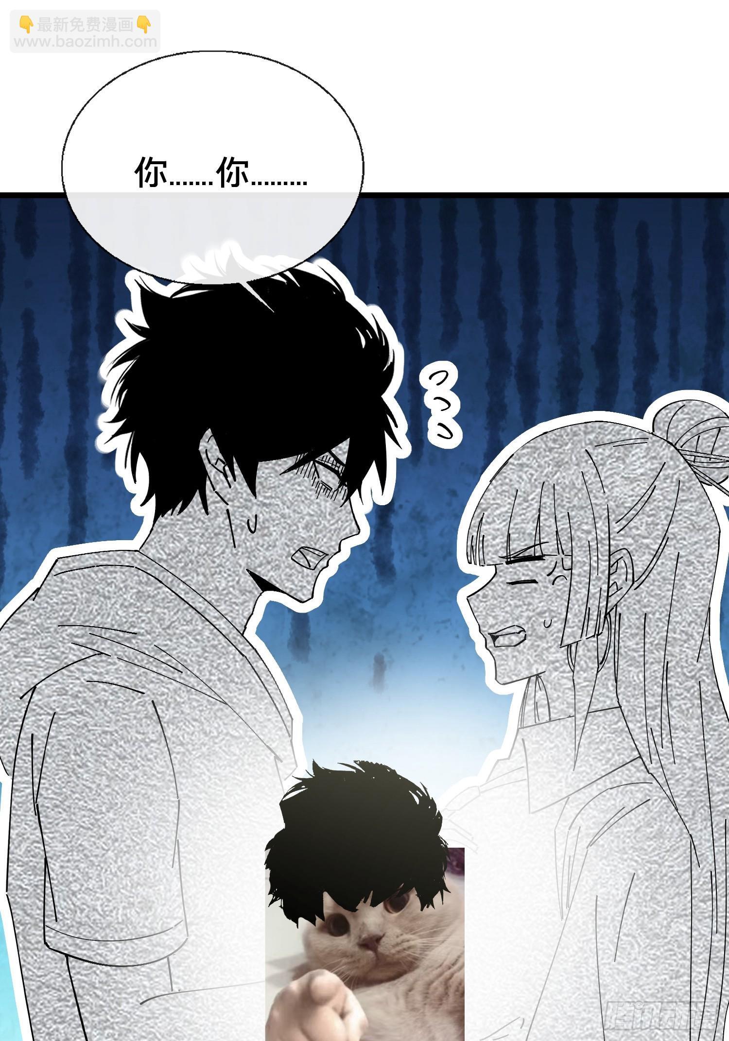38.冤家路窄53