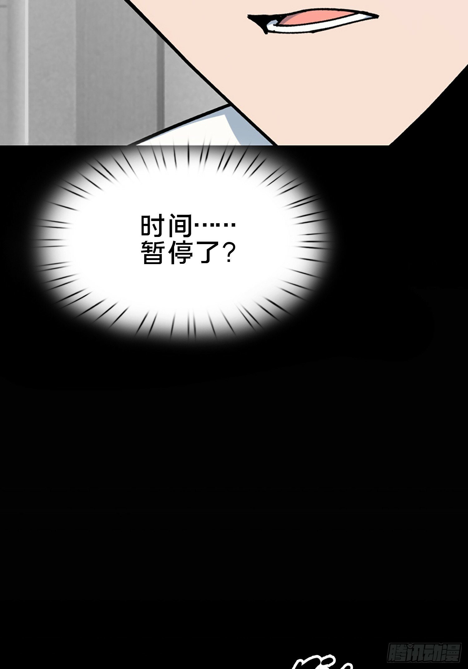 24.冥主降临47